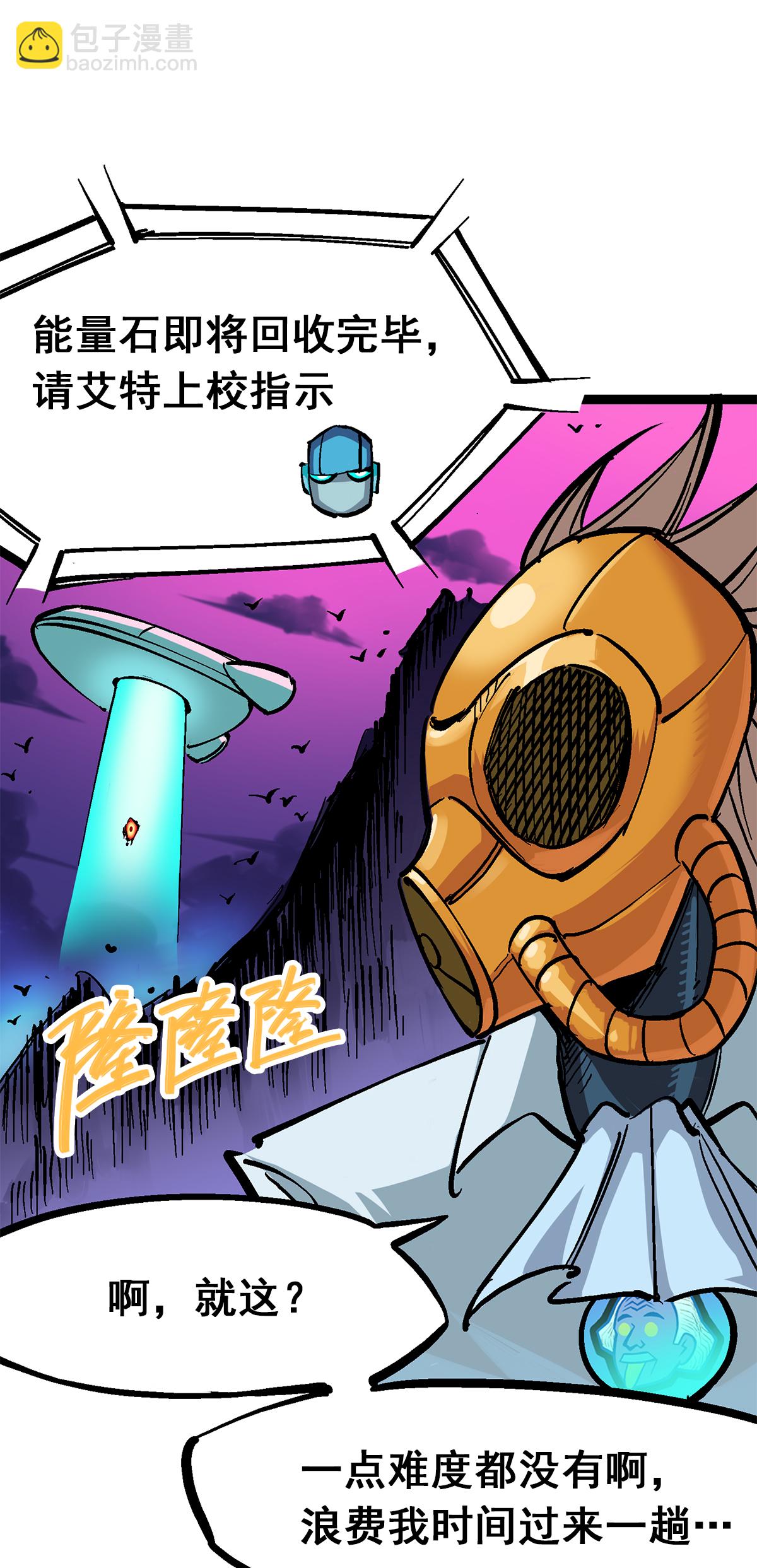 第二部 1章3话 仇人-第107话