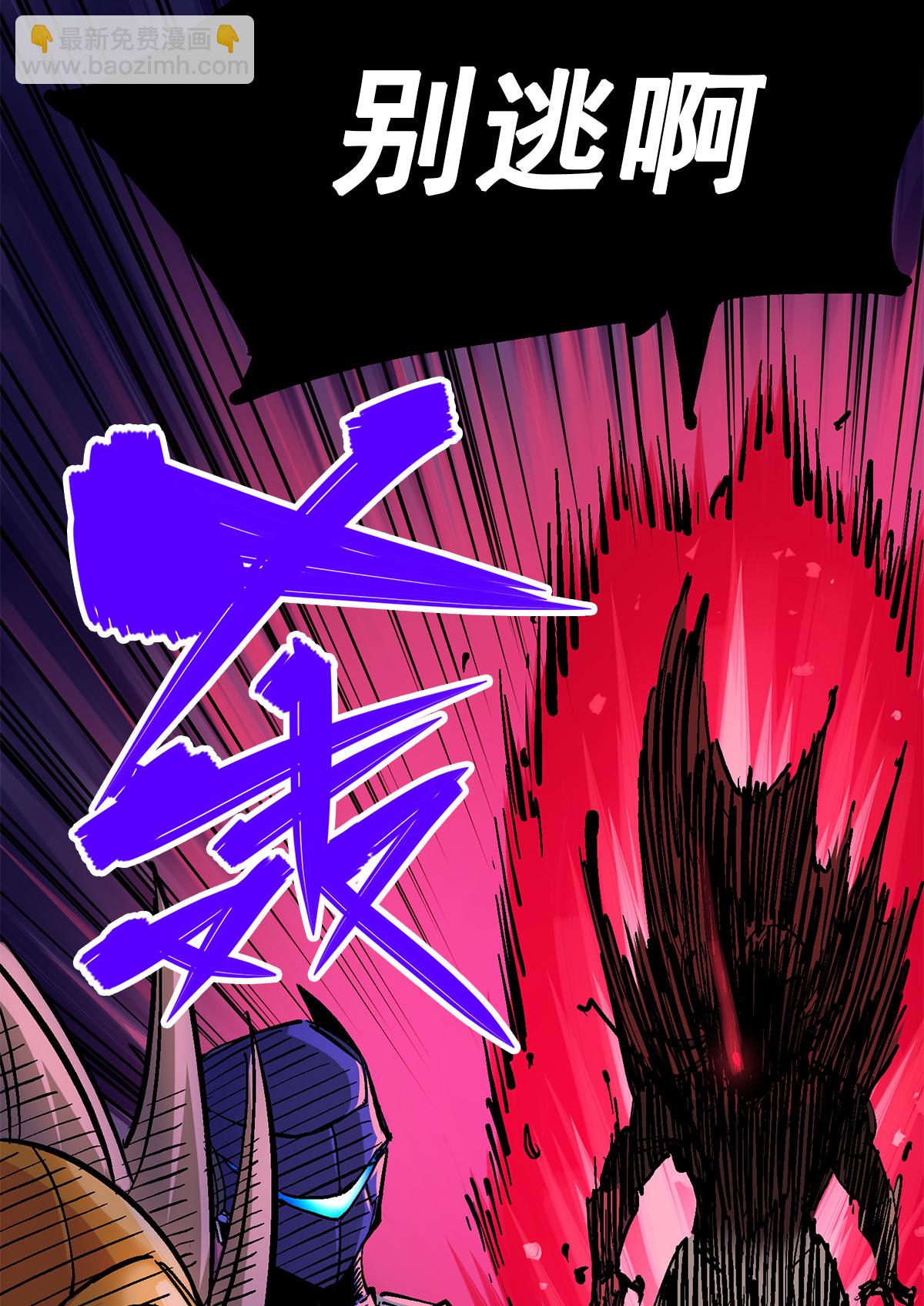 第二部 1章3话 仇人-第107话