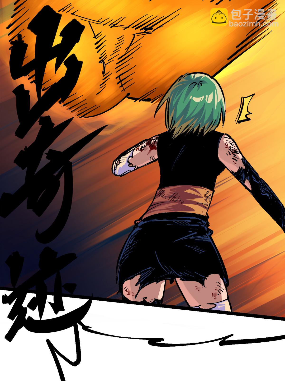 第二部 1章3话 仇人-第107话