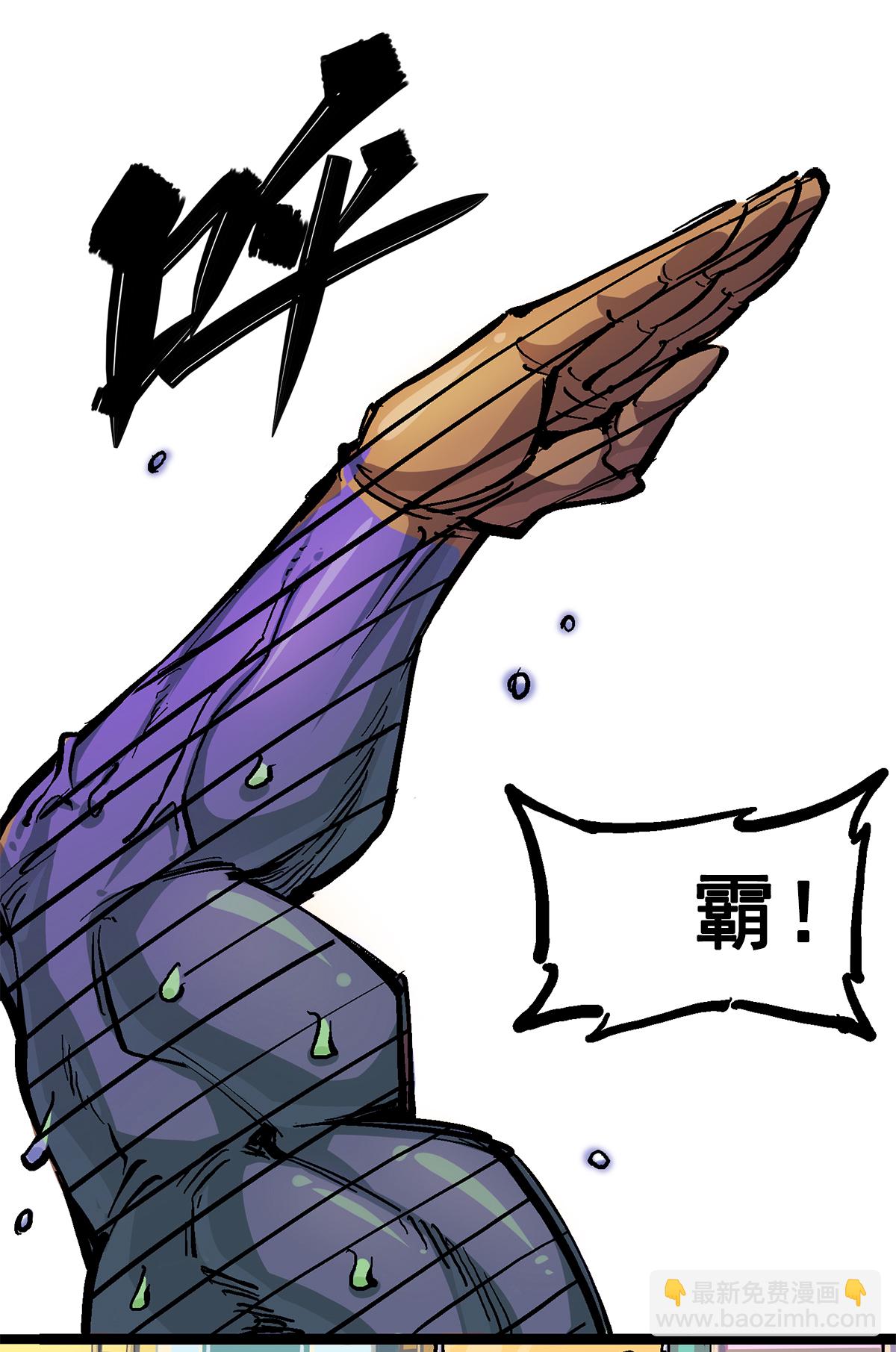 第二部 2章1话 石更国-第109话