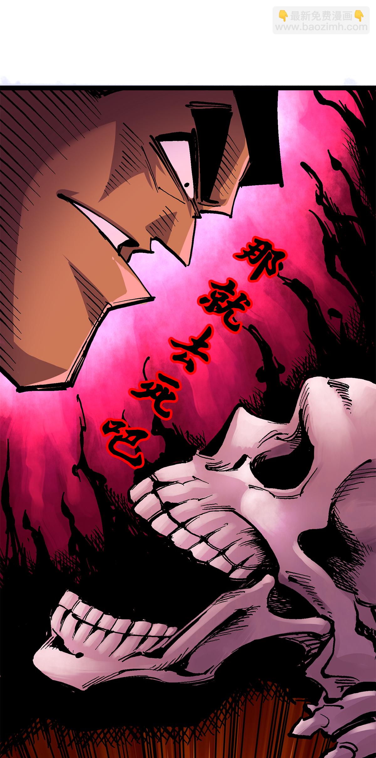 第二部 2章1话 石更国-第109话