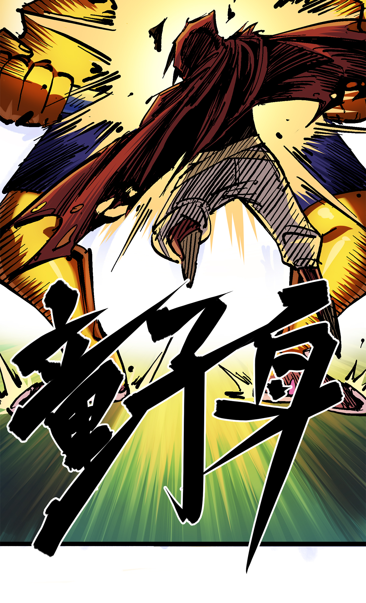 第二部 2章1话 石更国-第109话