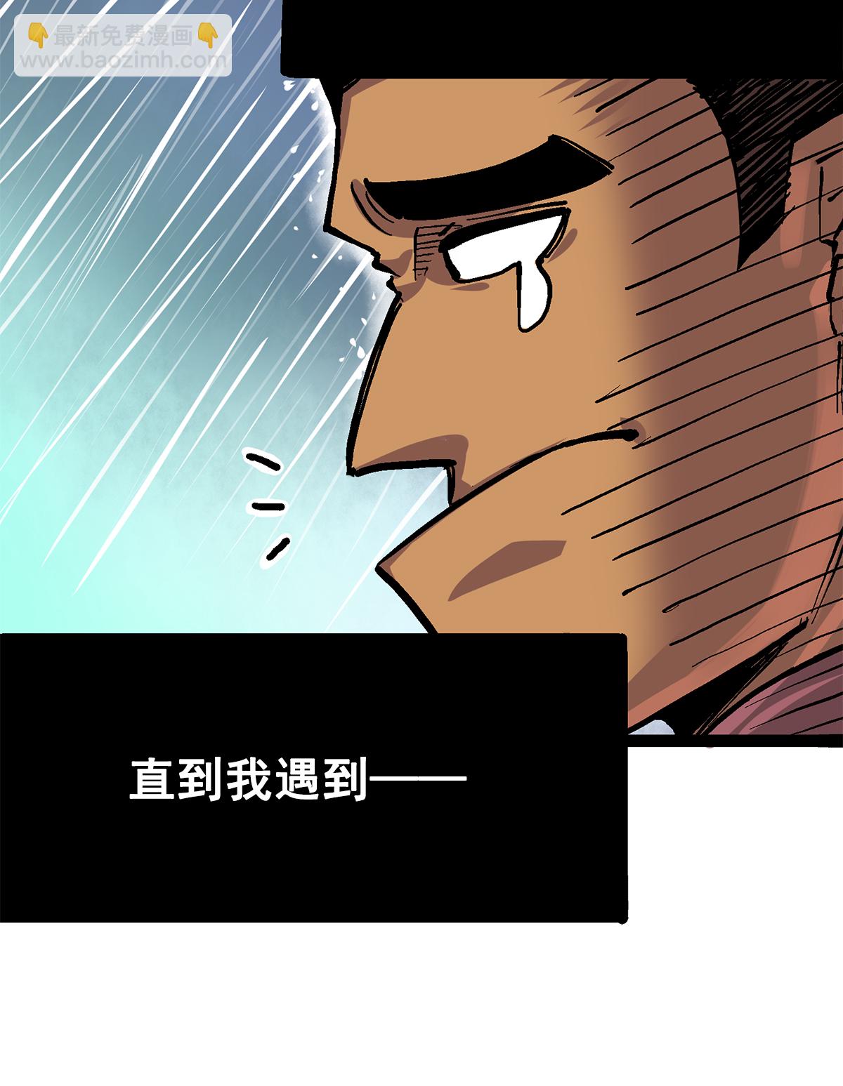 第二部 2章1话 石更国-第109话