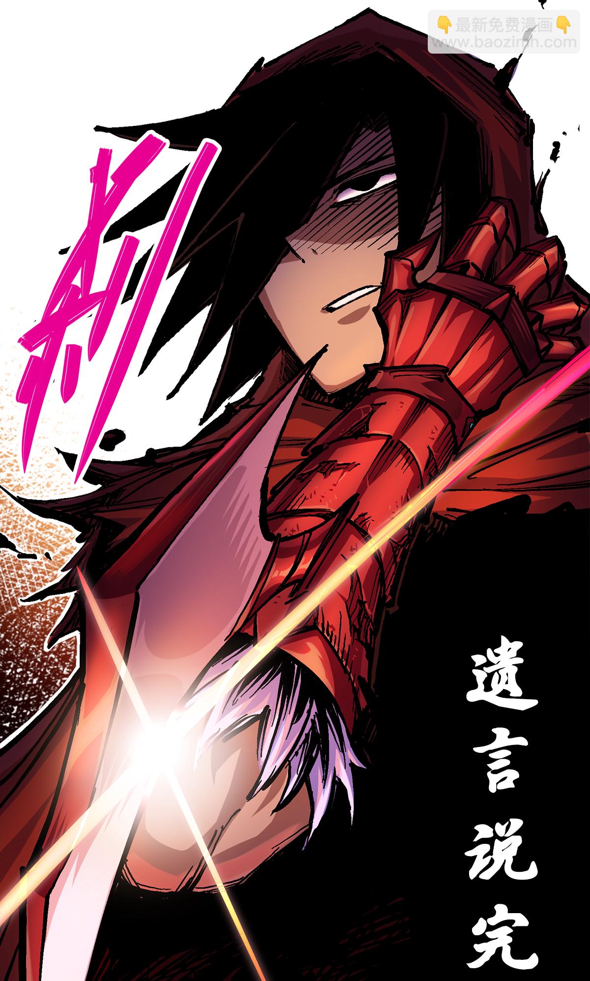 第二部 2章1话 石更国-第109话