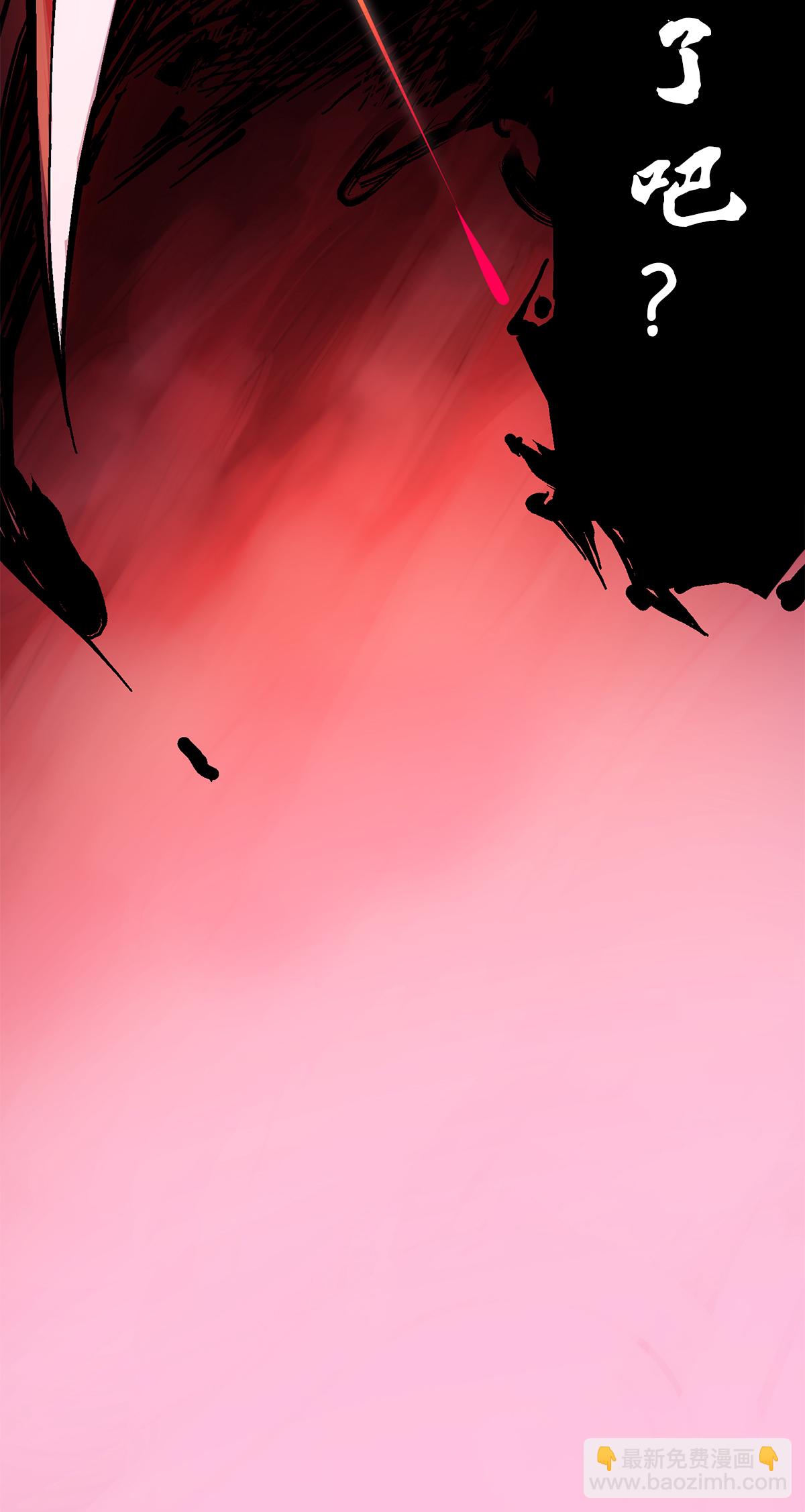 第二部 2章1话 石更国-第109话