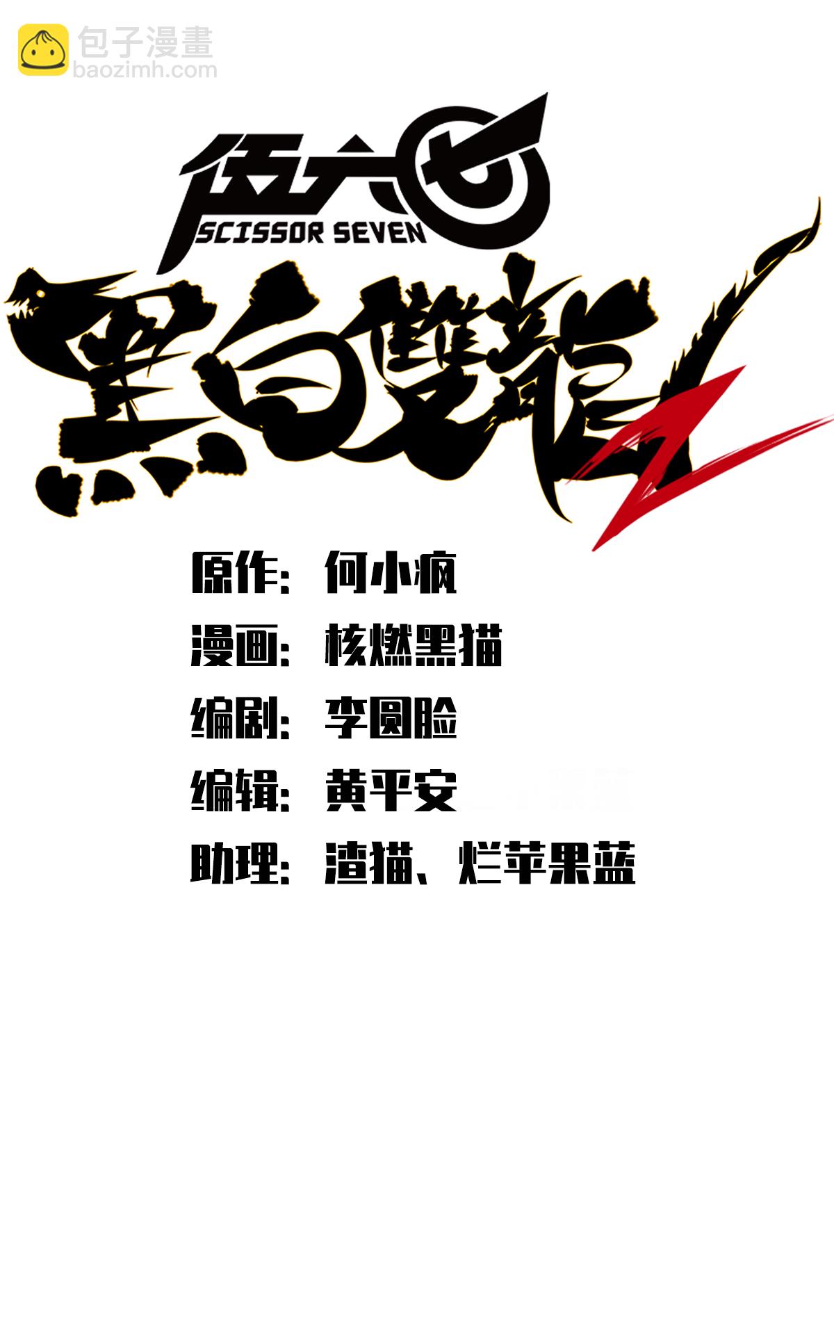 第二部 2章1话 石更国-第109话