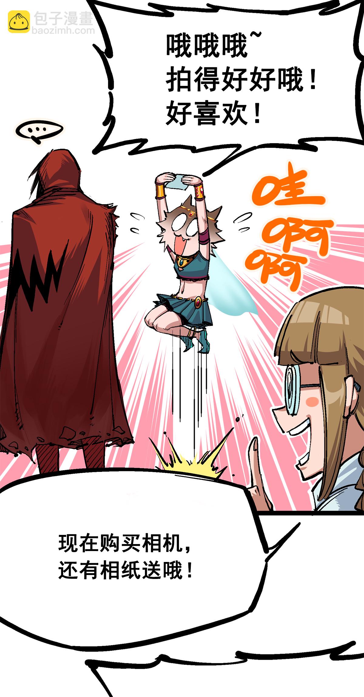 第二部 2章3话 进入斯特国(1/2)-第111话