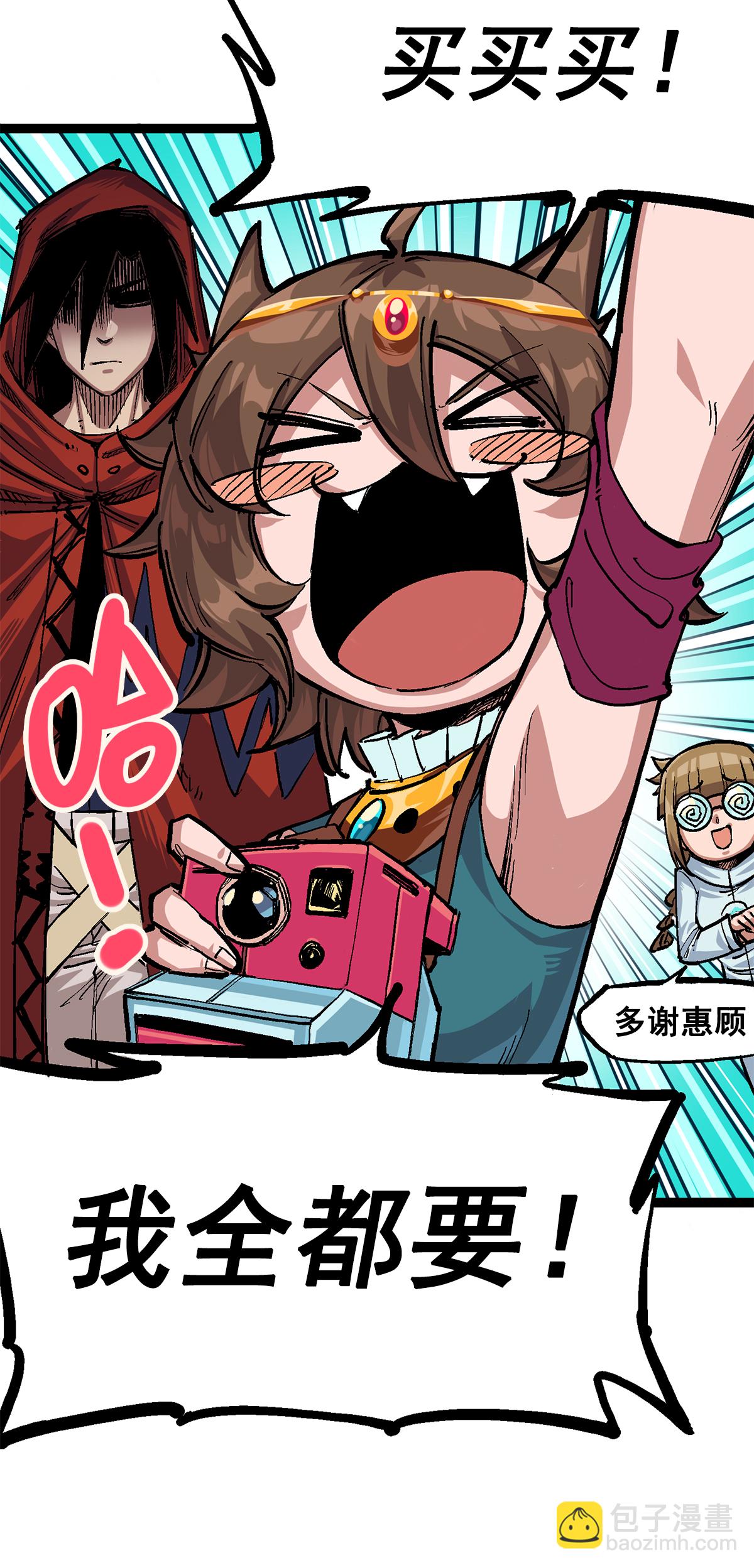 第二部 2章3话 进入斯特国(1/2)-第111话