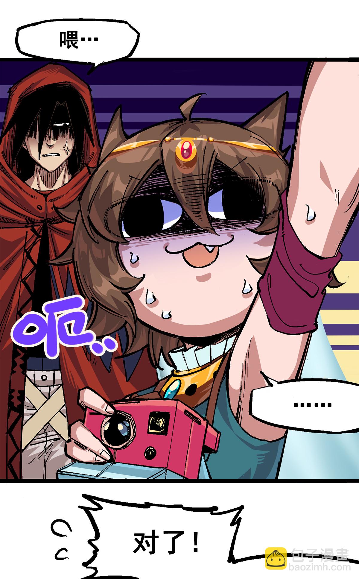 第二部 2章3话 进入斯特国(1/2)-第111话