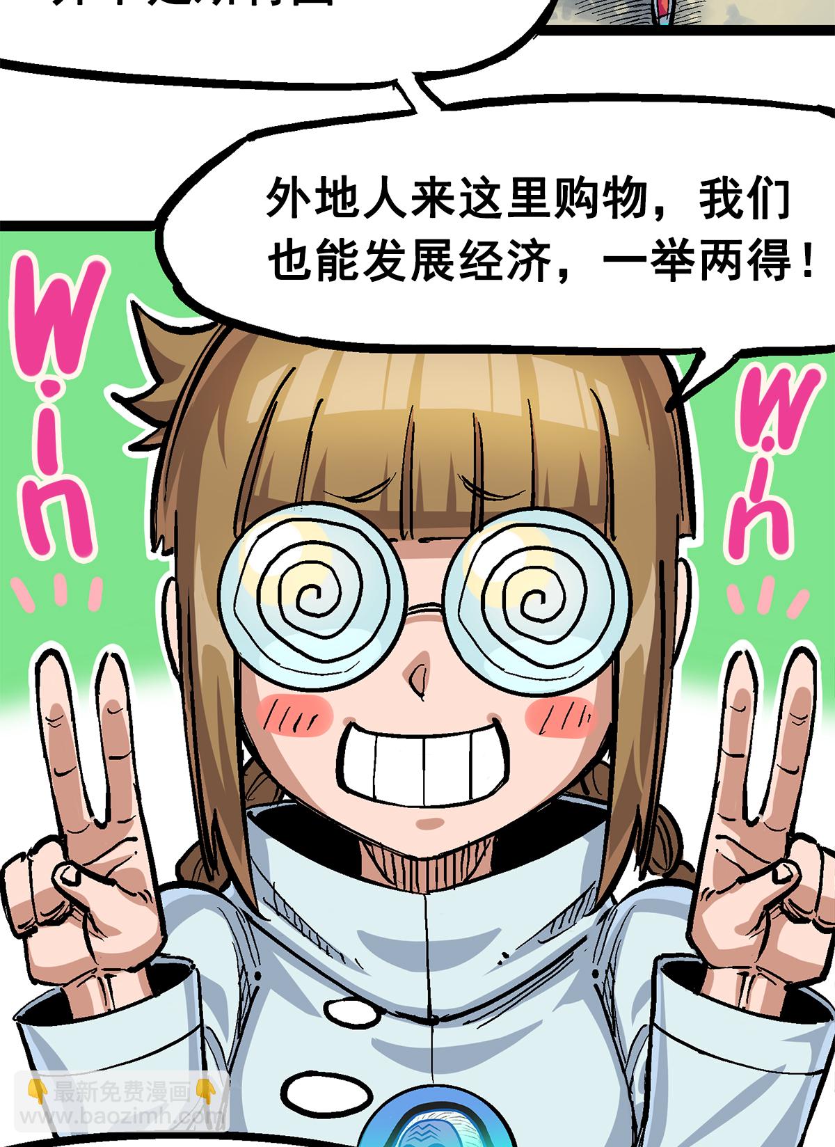 第二部 2章3话 进入斯特国(1/2)-第111话