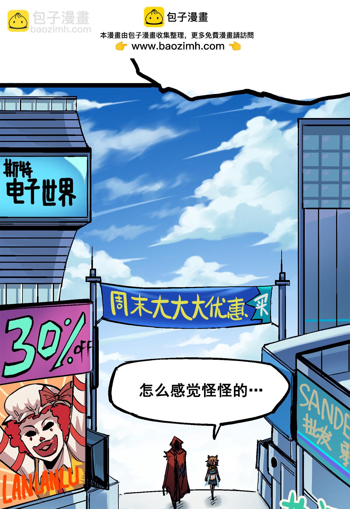 第二部 2章3话 进入斯特国(1/2)-第111话