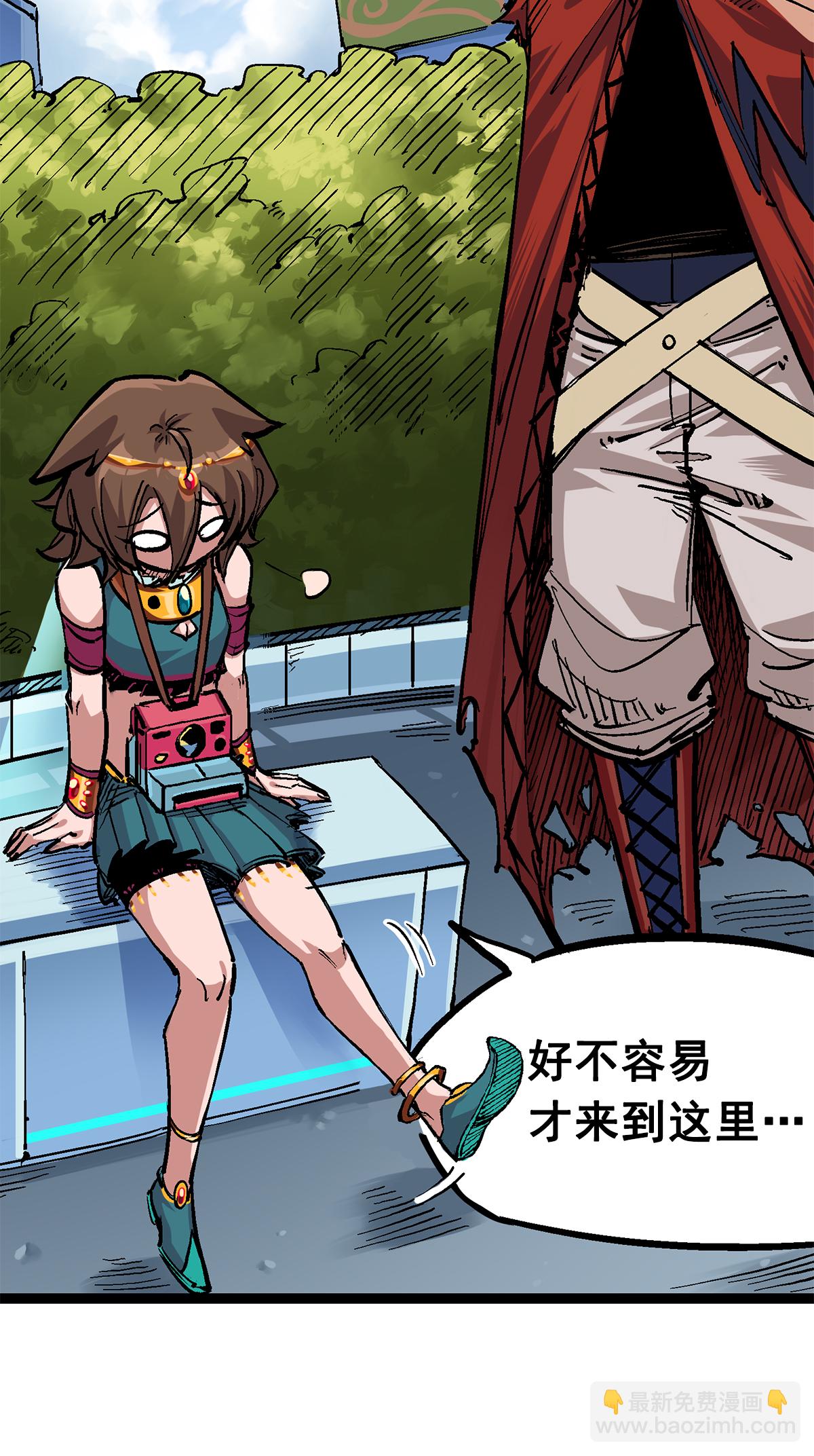 第二部 2章3话 进入斯特国(1/2)-第111话