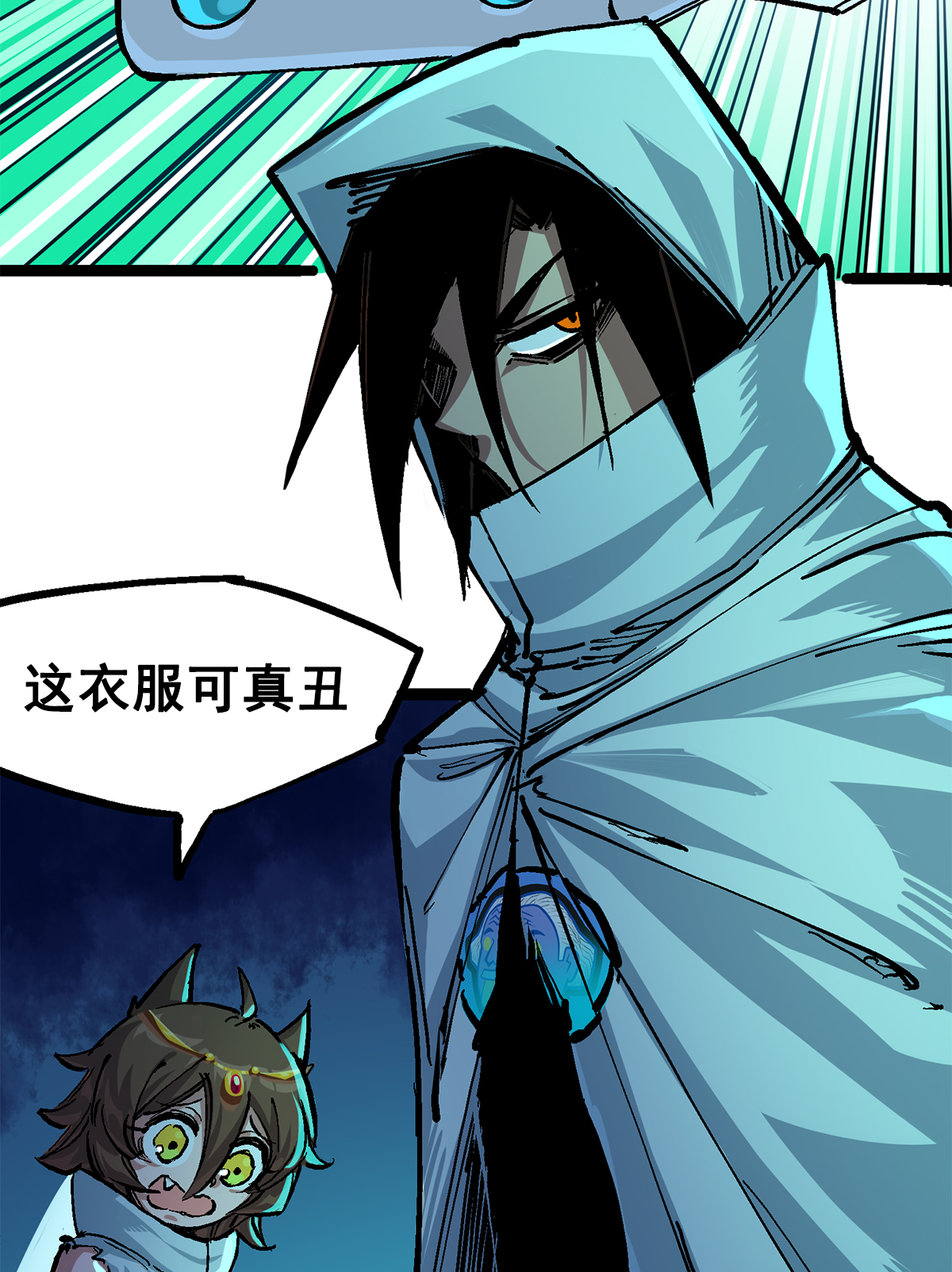 第二部 2章3话 进入斯特国(1/2)-第111话