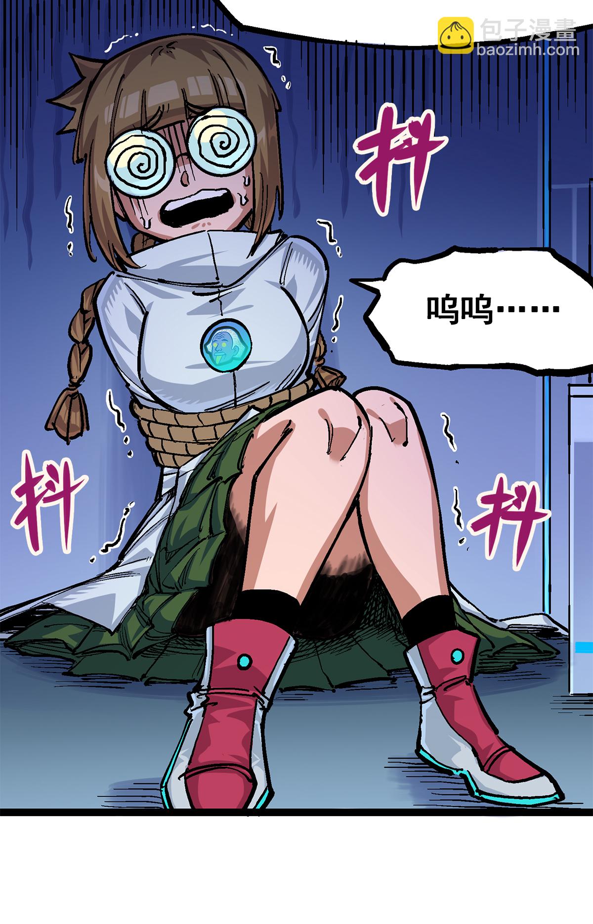 第二部 2章3话 进入斯特国(1/2)-第111话