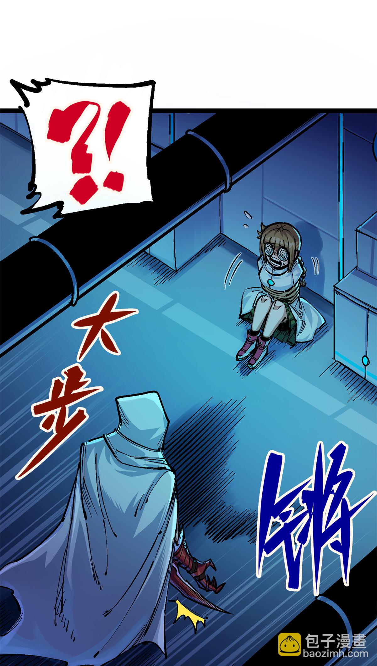 第二部 2章3话 进入斯特国(1/2)-第111话