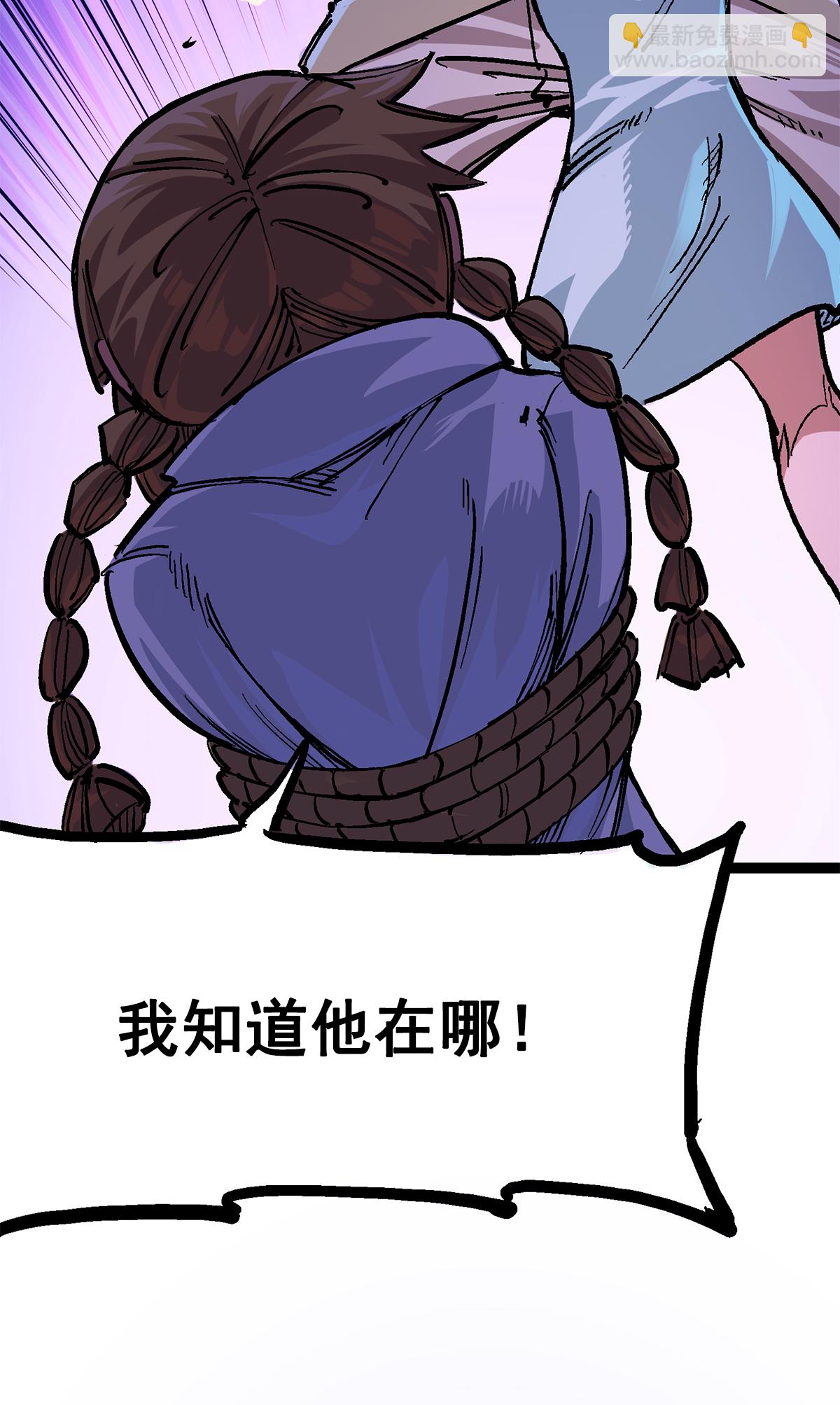 第二部 2章3话 进入斯特国(1/2)-第111话