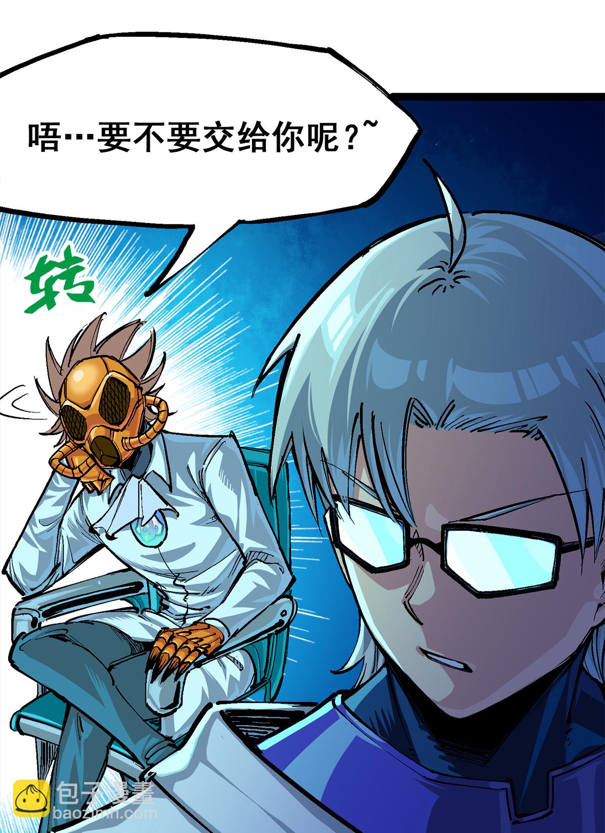 第二部 2章3话 进入斯特国(1/2)-第111话