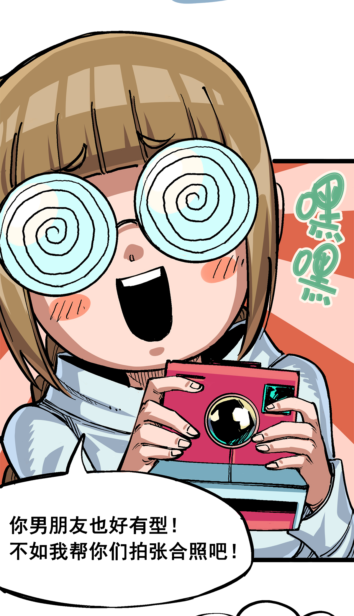 第二部 2章3话 进入斯特国(1/2)-第111话