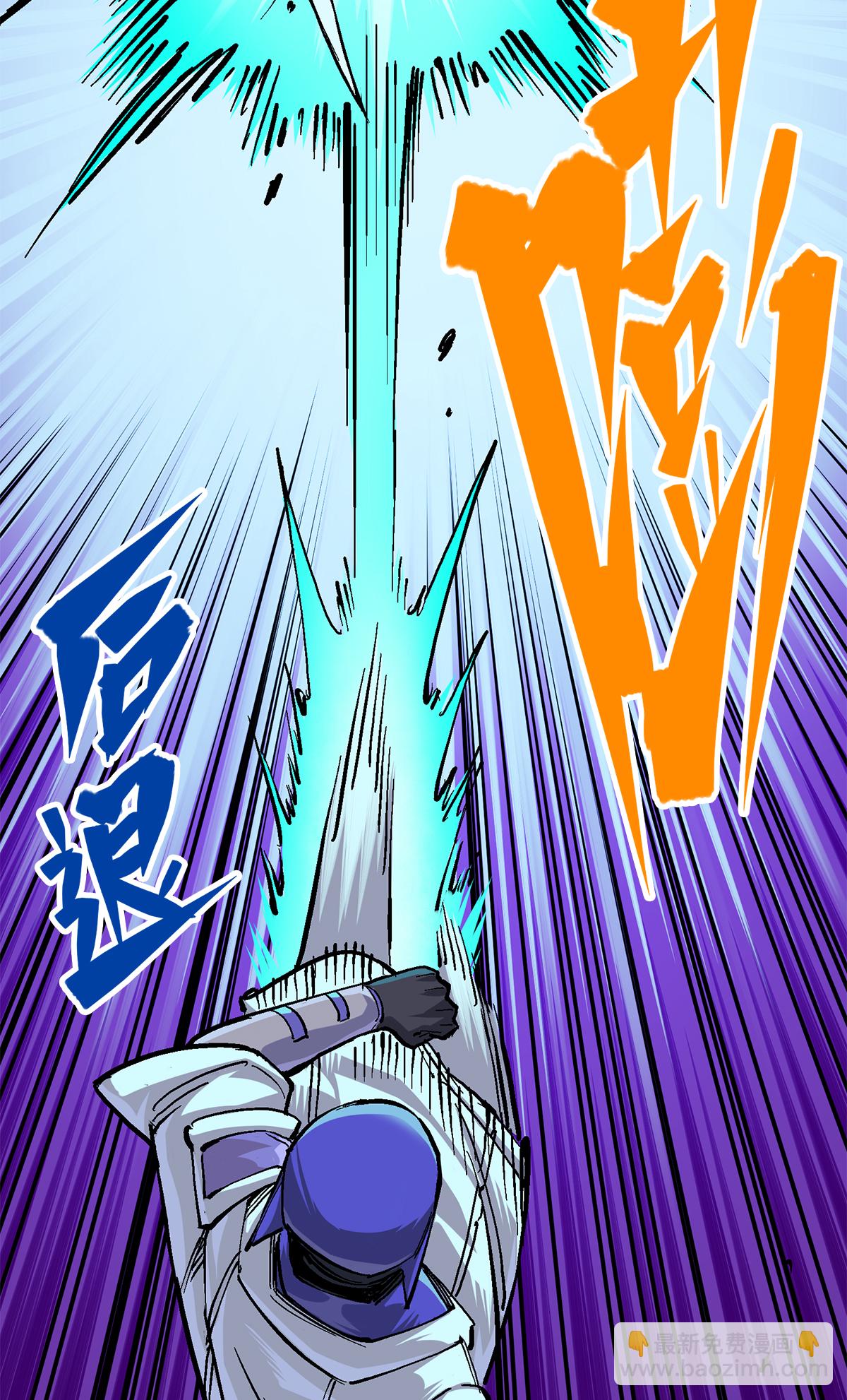 第二部 2章5话 再会-第113话