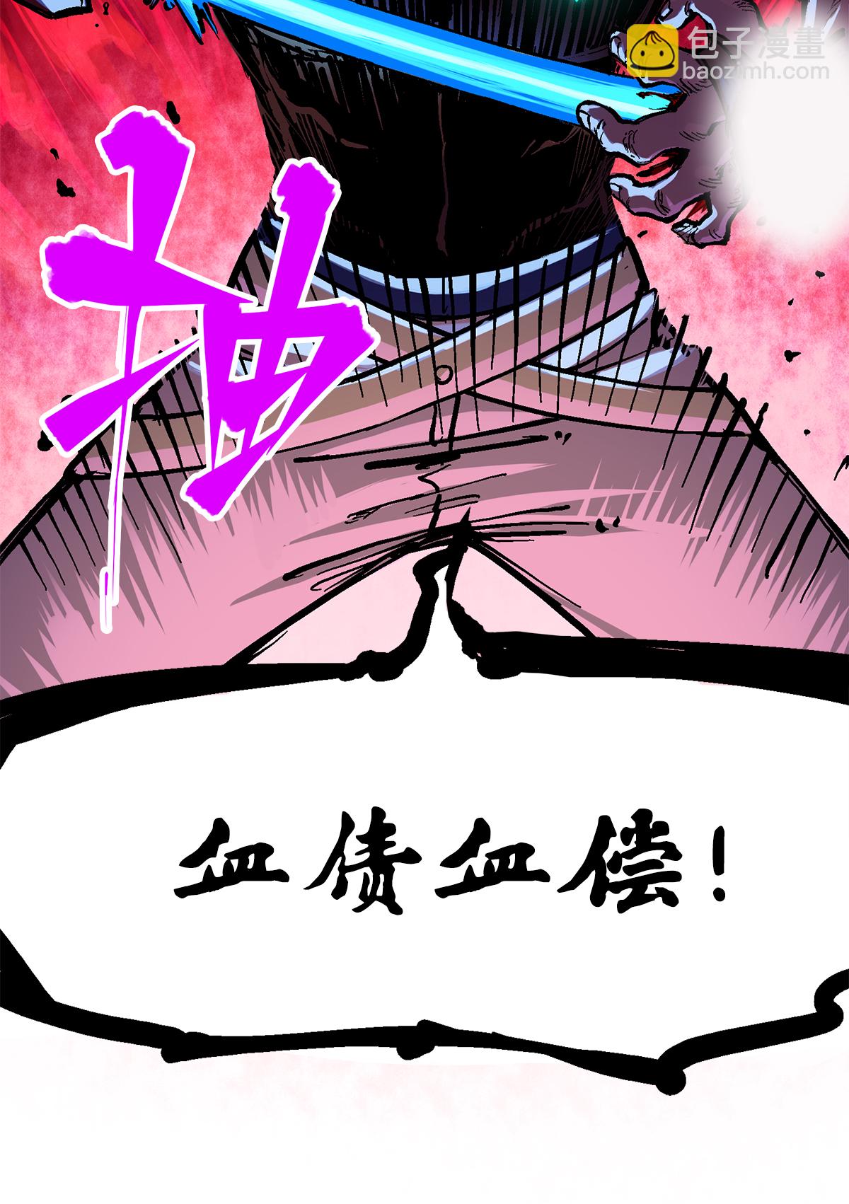 第二部 2章5话 再会-第113话