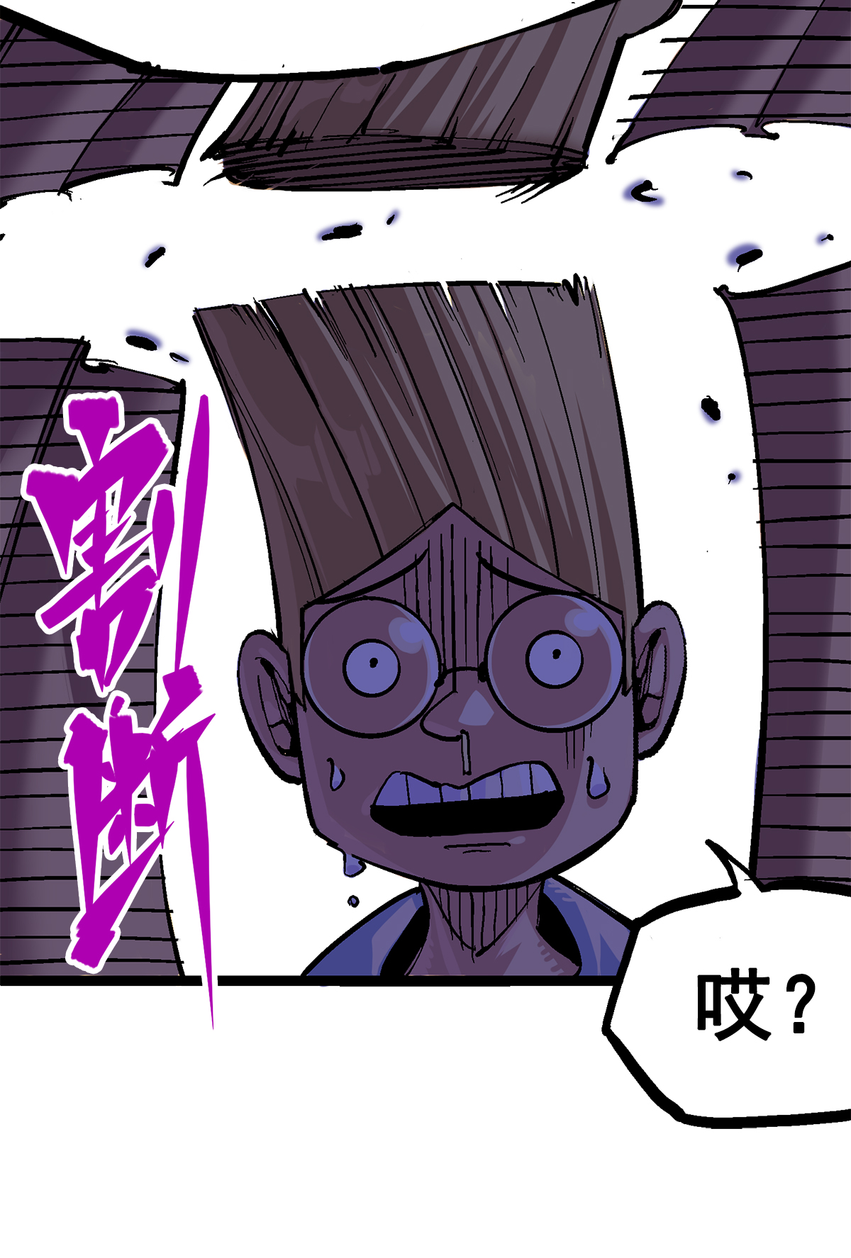 第二部 2章5话 再会-第113话