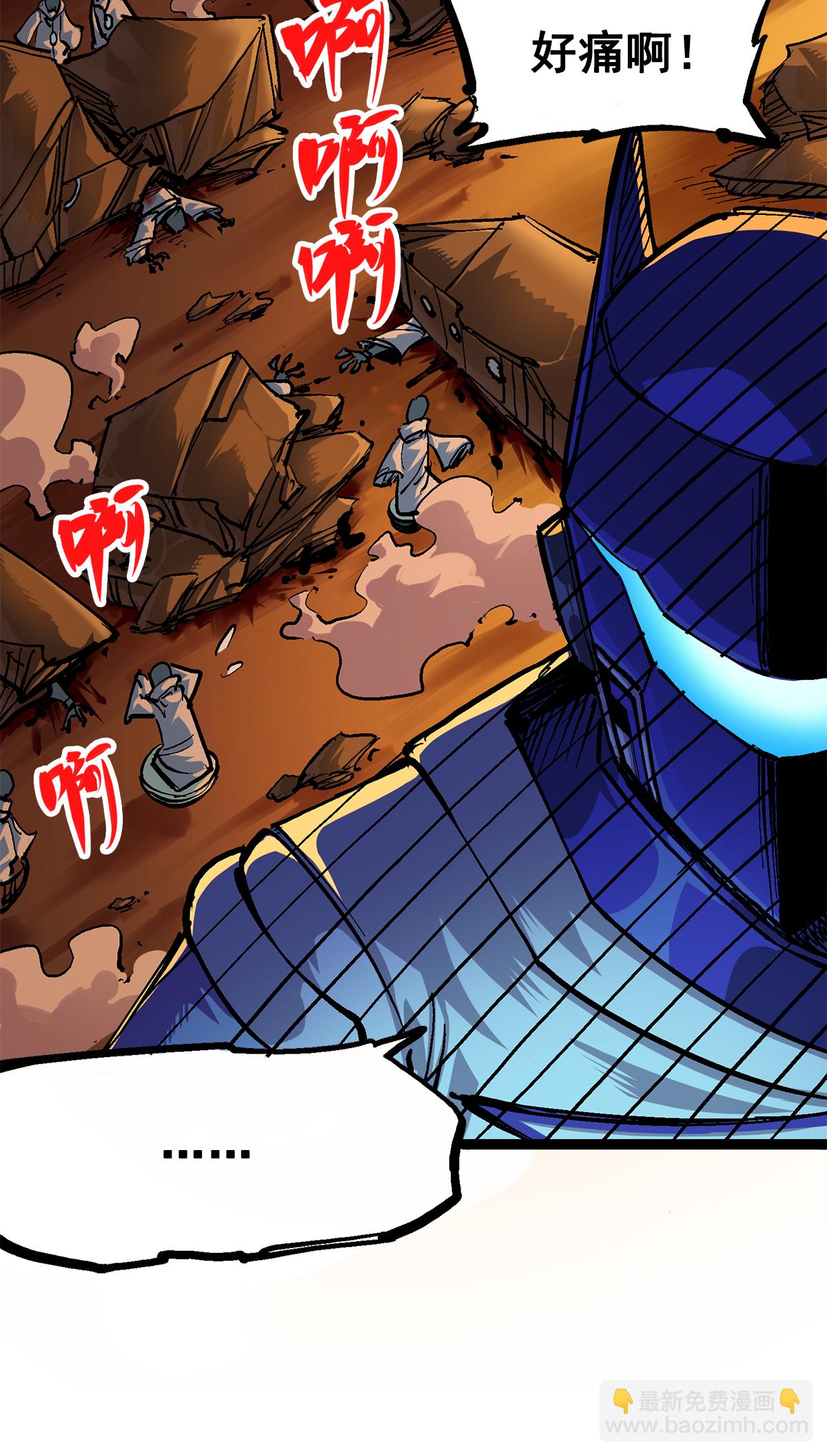 第二部 2章5话 再会-第113话