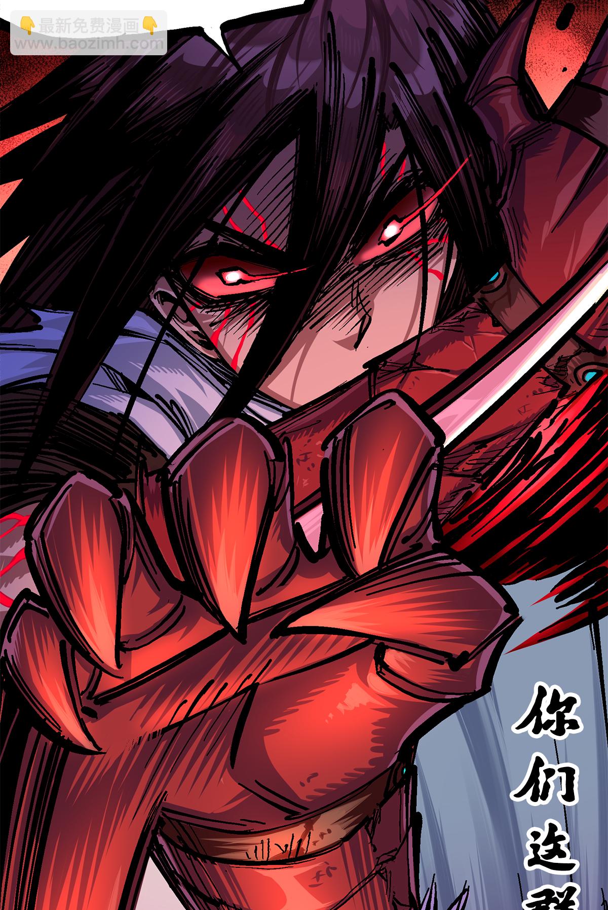 第二部 2章5话 再会-第113话