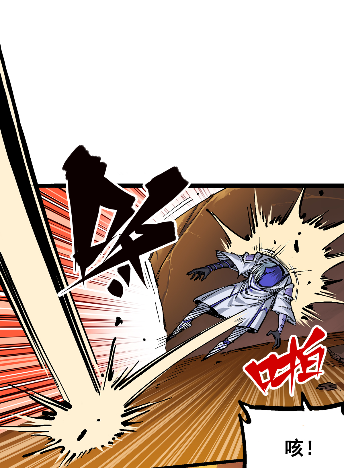 第二部 2章5话 再会-第113话