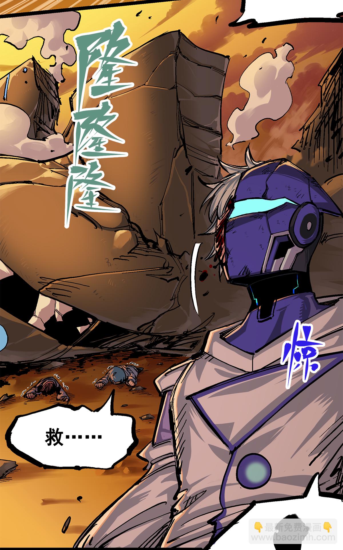 第二部 2章5话 再会-第113话