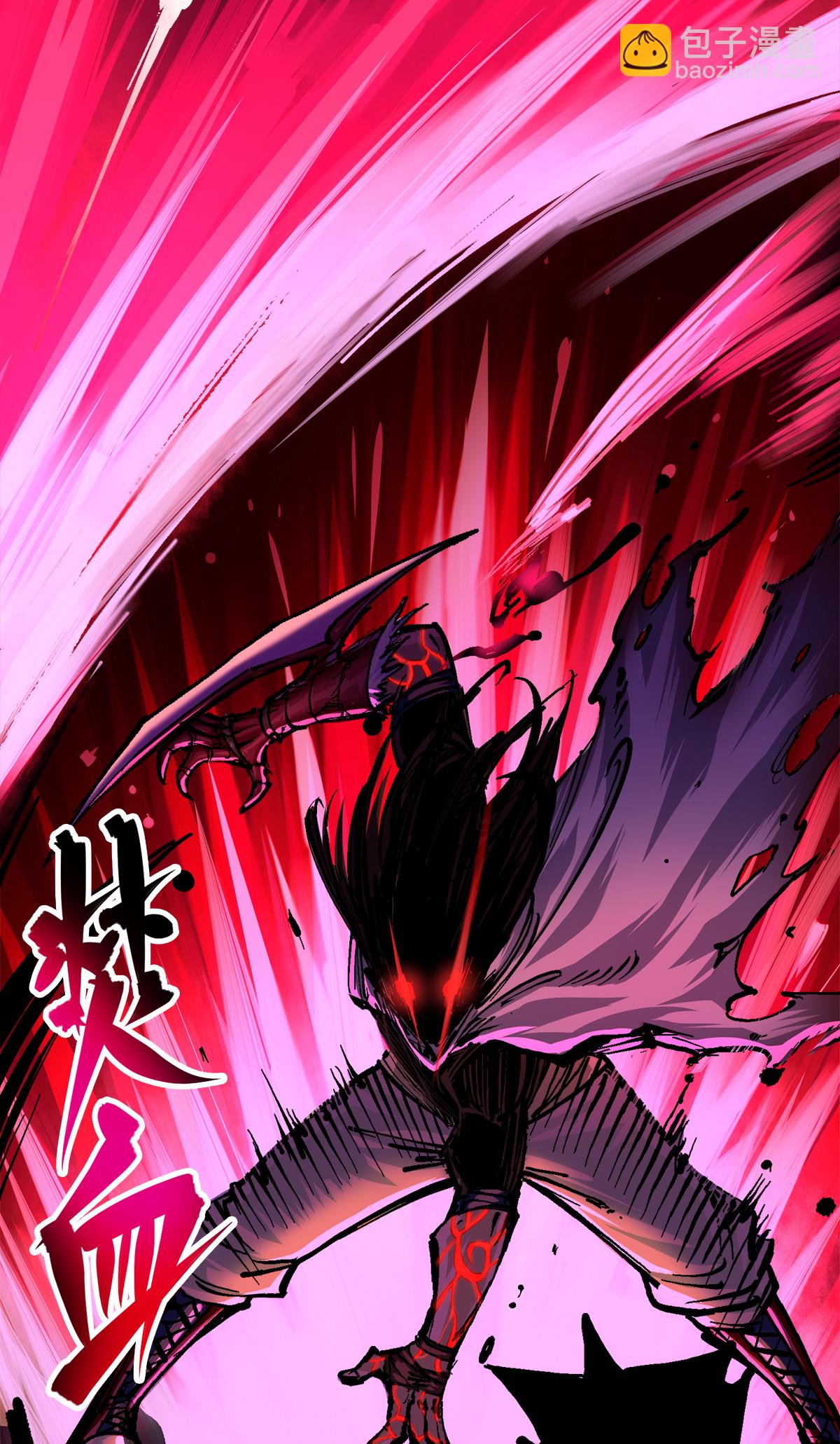 第二部 2章5话 再会-第113话