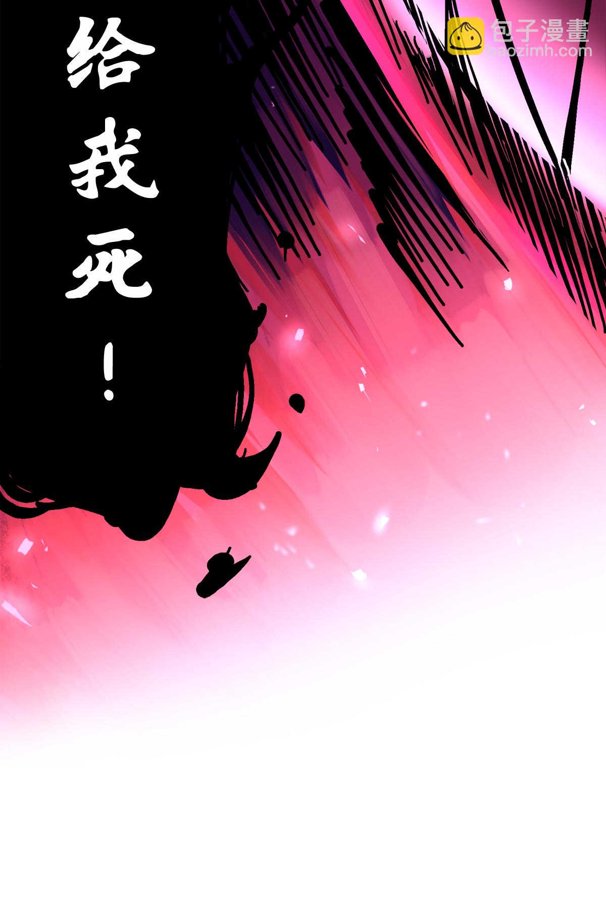 第二部 2章5话 再会-第113话