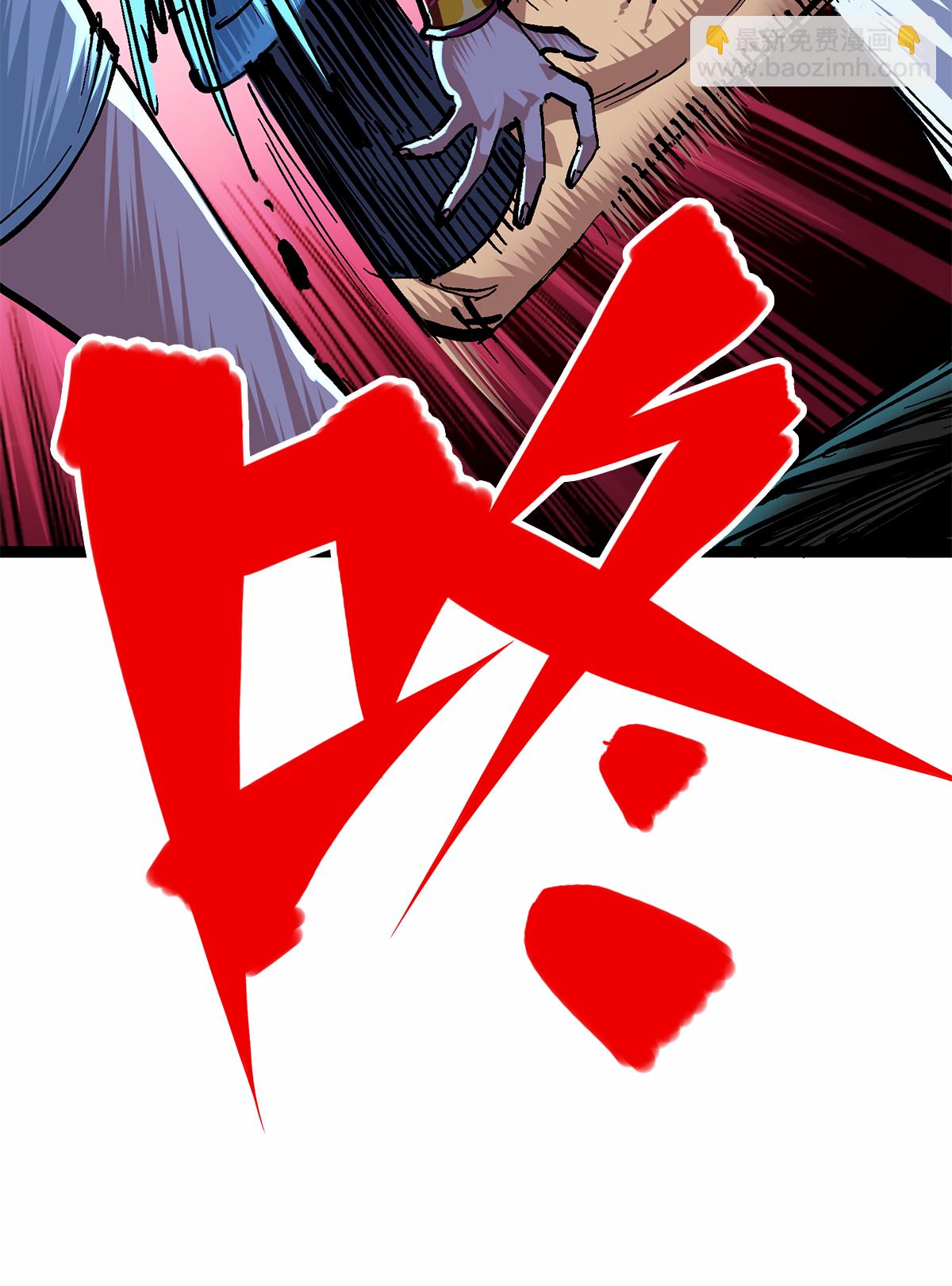 第二部 2章5话 再会-第113话