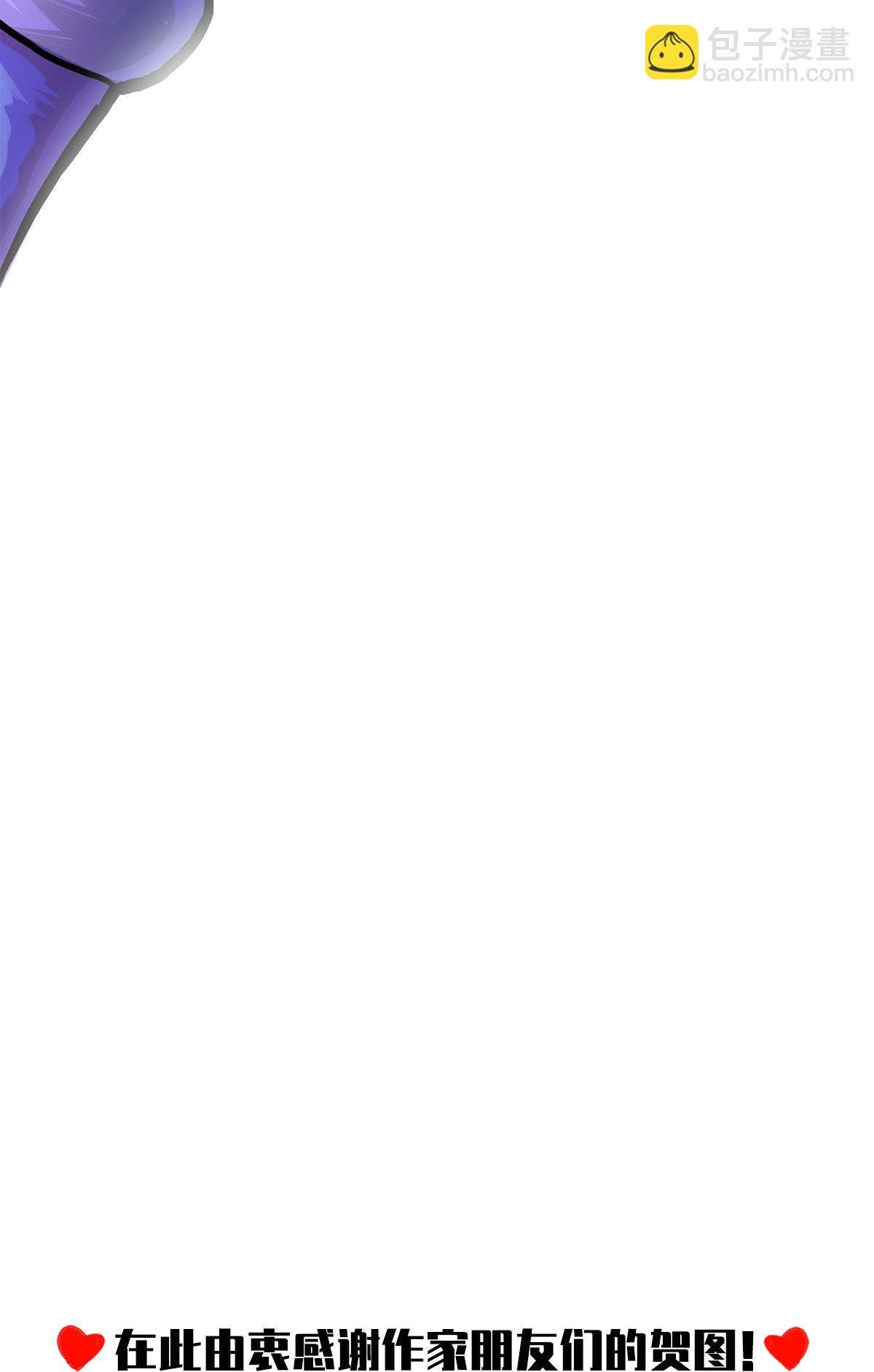 第二部 2章5话 再会-第113话