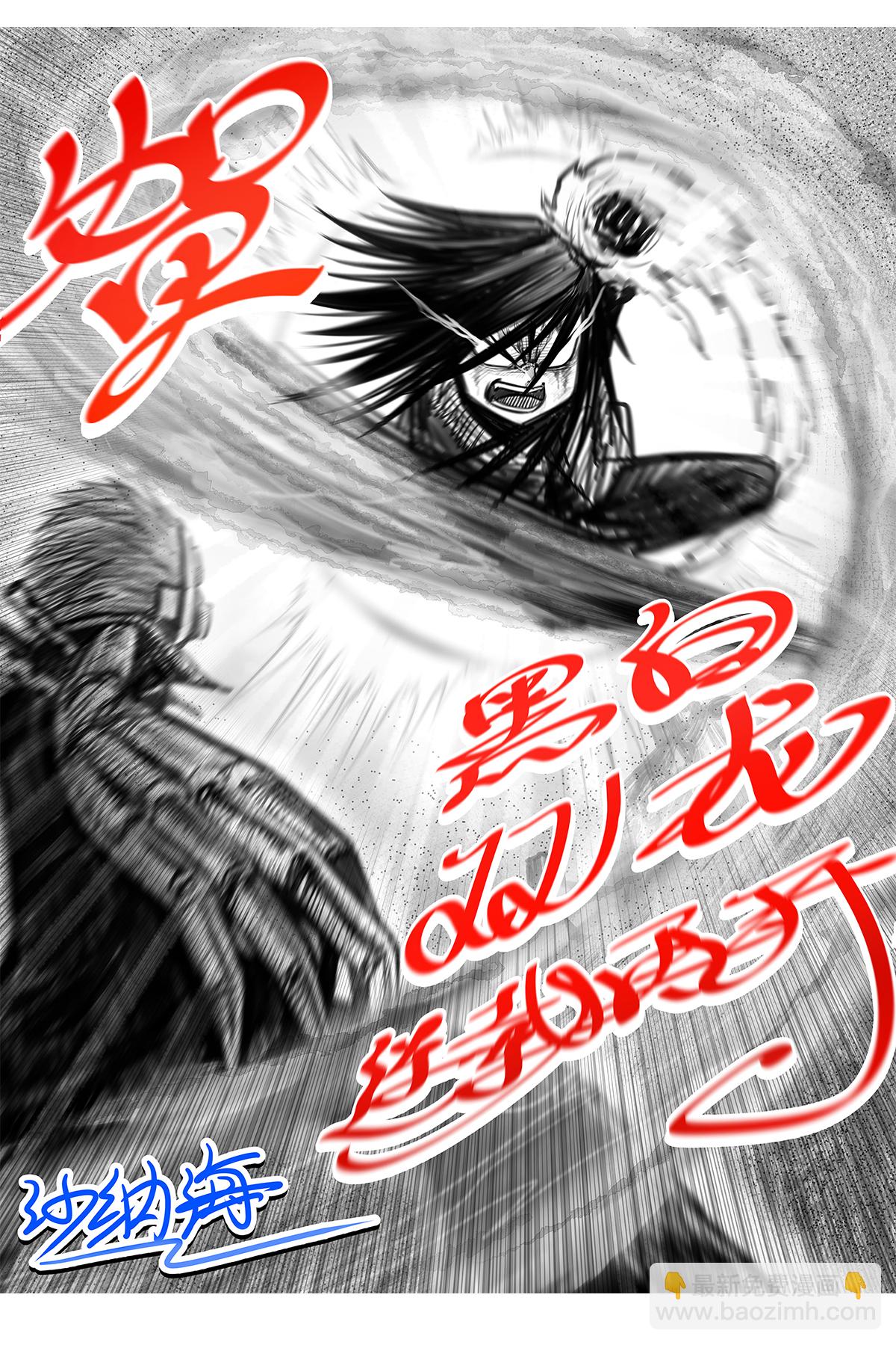 第二部 2章5话 再会-第113话