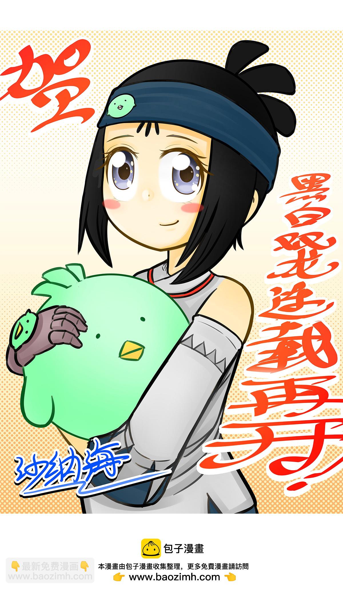 第二部 2章5话 再会-第113话