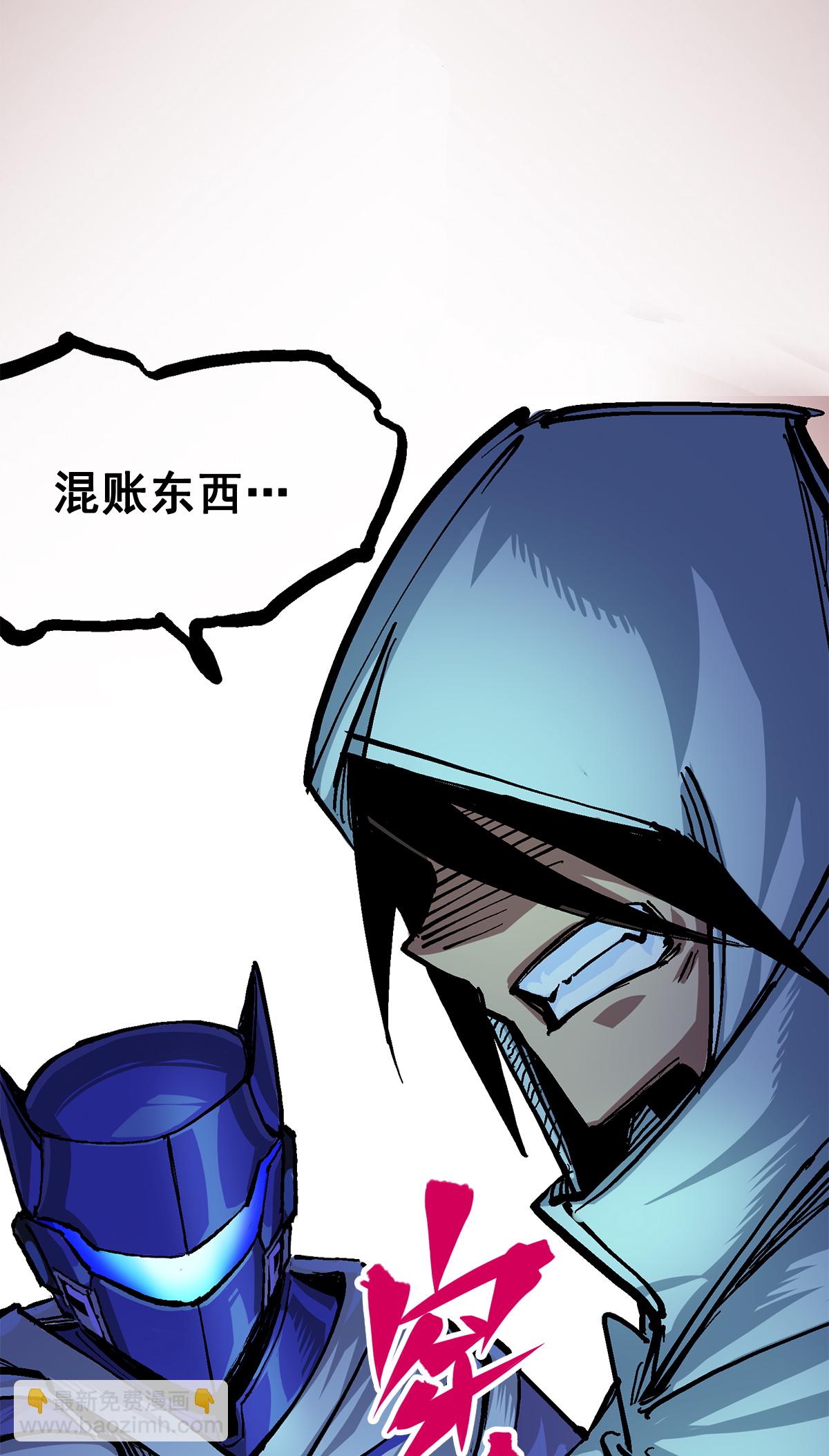 第二部 2章5话 再会-第113话