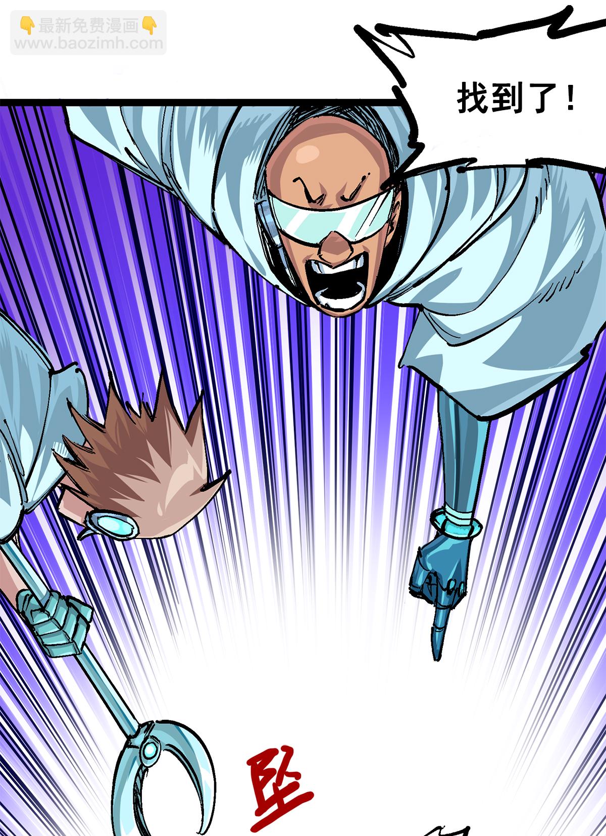 第二部 3章2话 捕获(1/2)-第117话