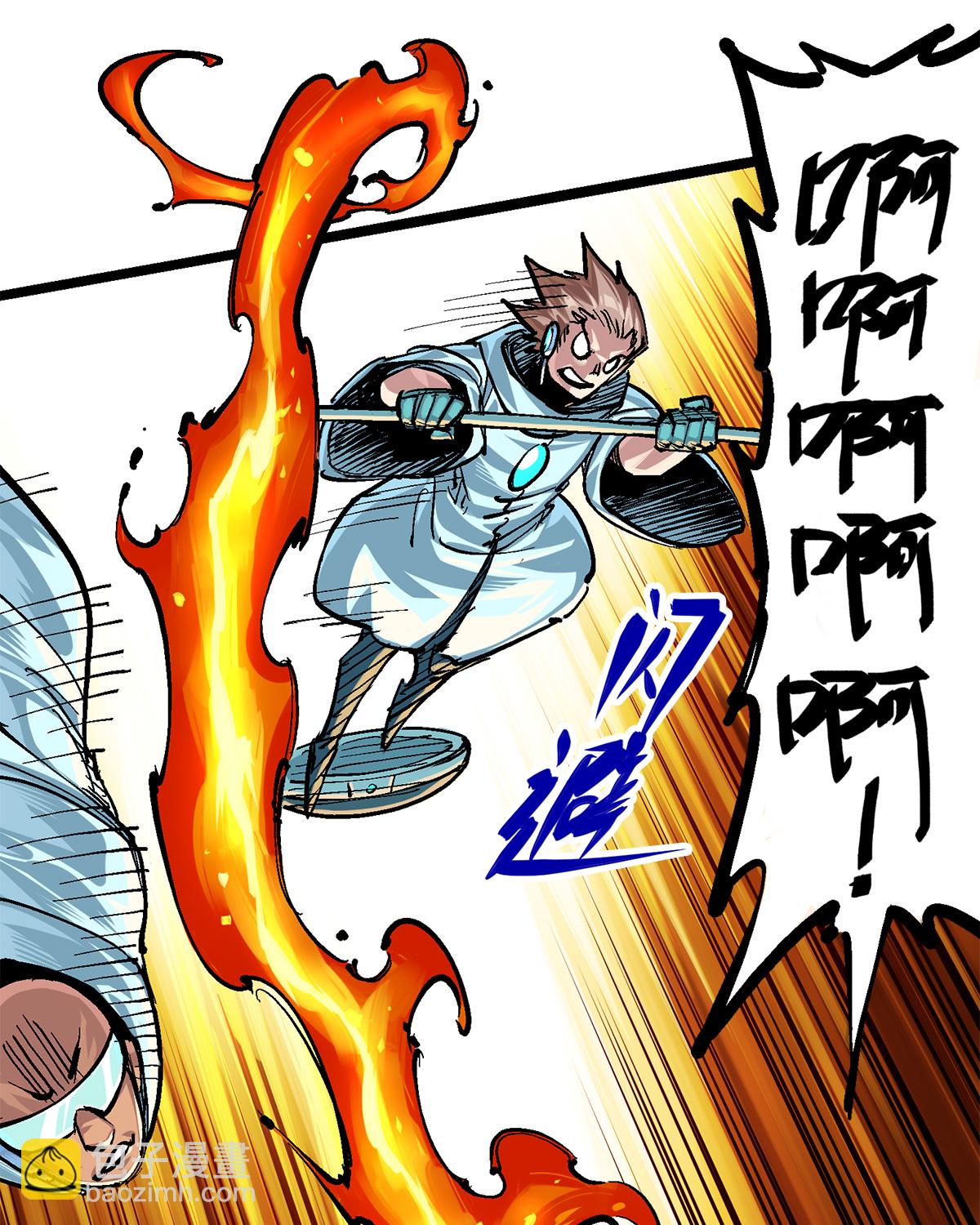 第二部 3章2话 捕获(1/2)-第117话