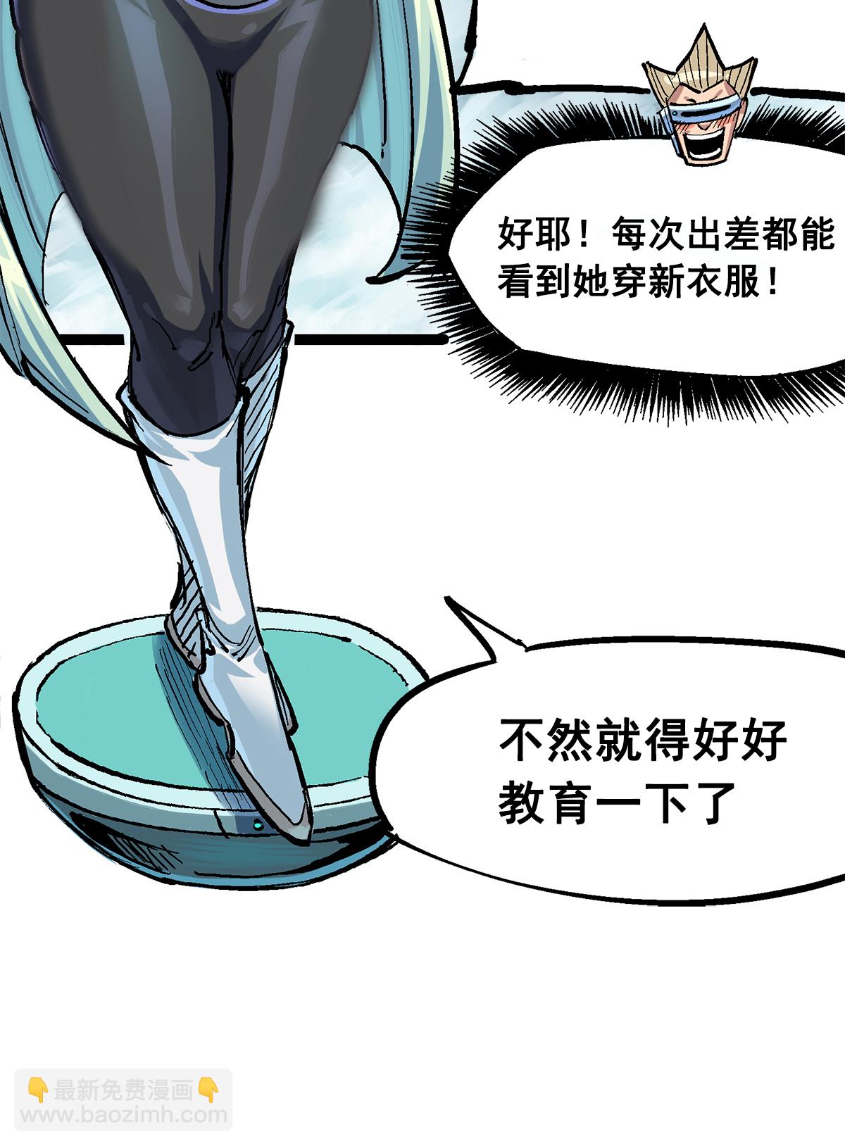 第二部 3章2话 捕获(1/2)-第117话