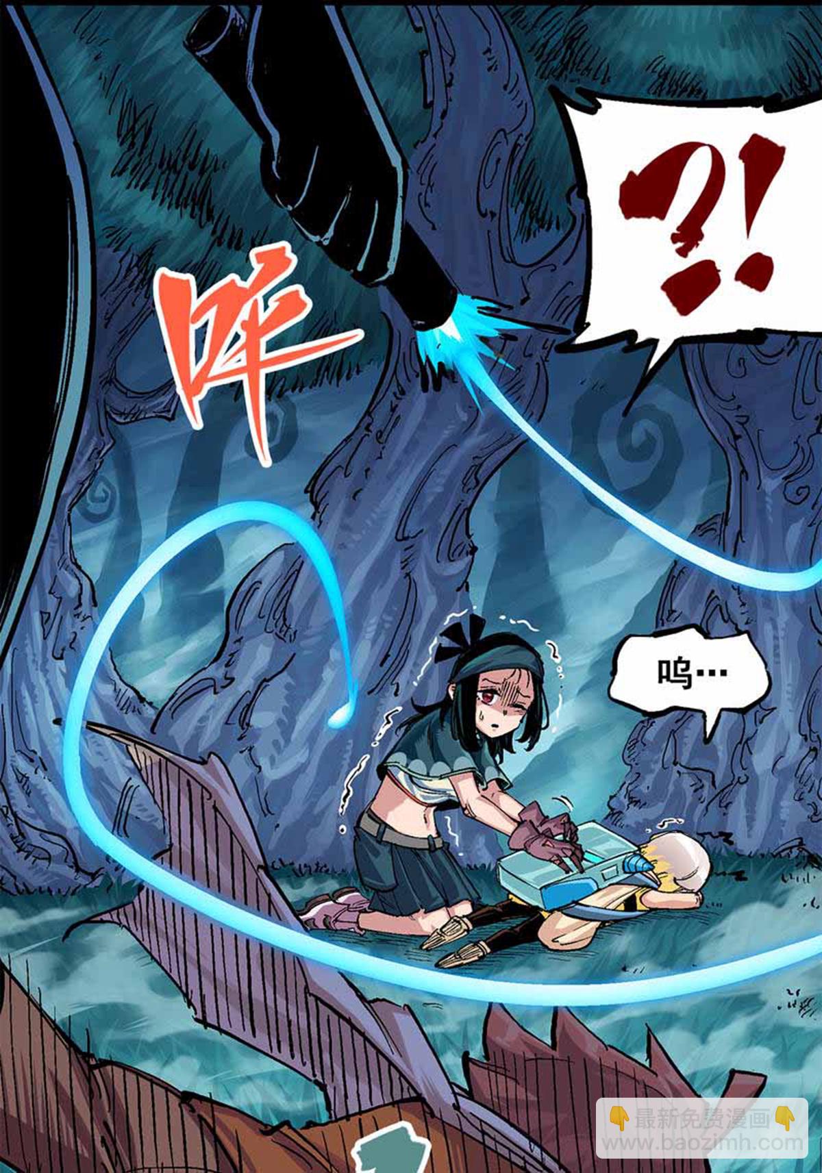 第二部 3章2话 捕获(1/2)-第117话