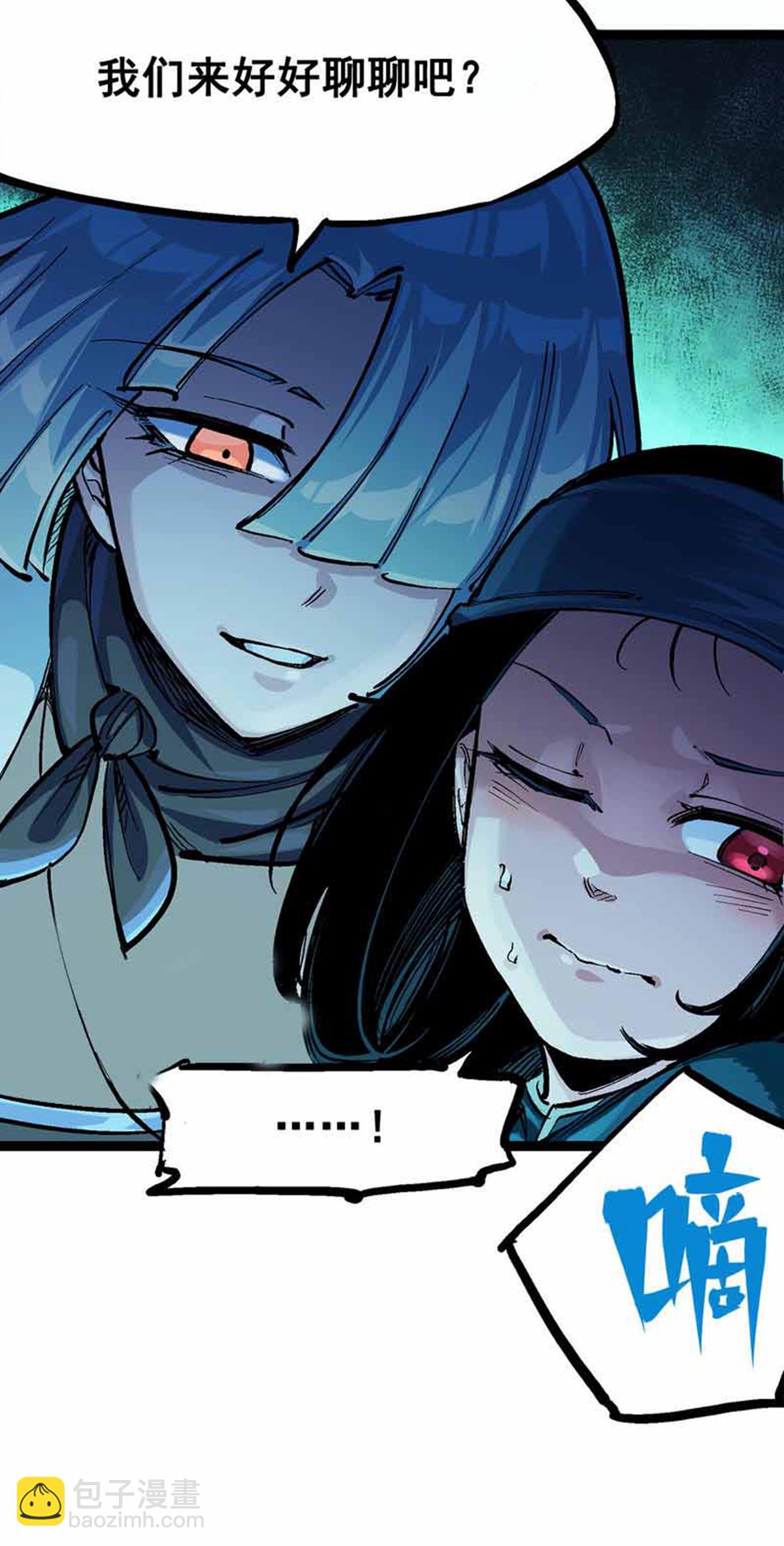 第二部 3章2话 捕获(1/2)-第117话