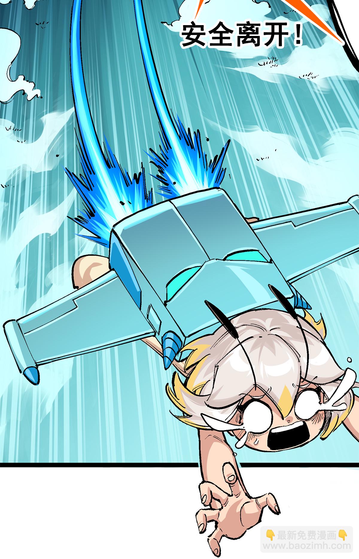 第二部 3章2话 捕获(1/2)-第117话