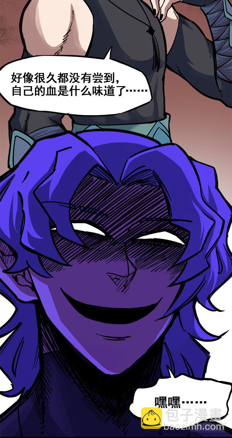 第二章03 暗影刺客-第13话