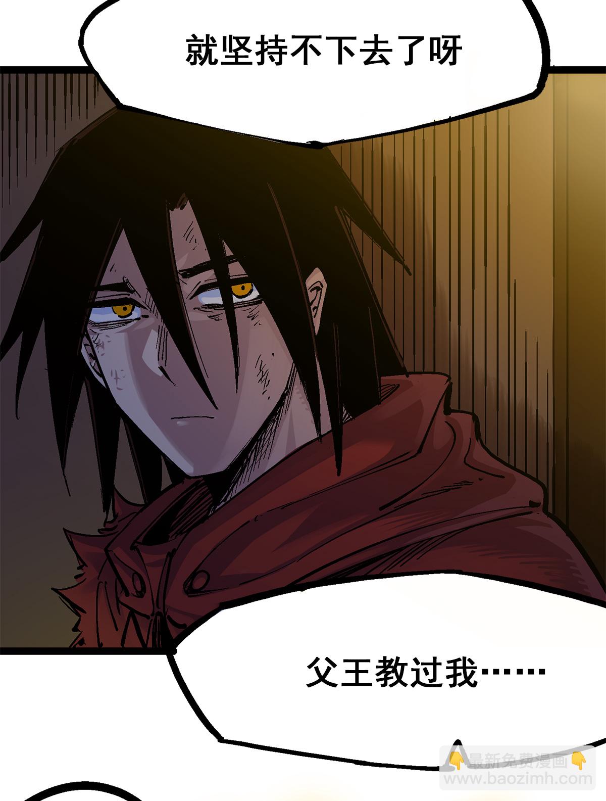 第二部 3章6话 希望-第121话