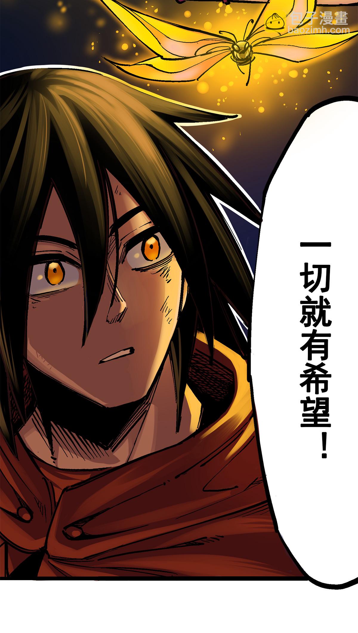 第二部 3章6话 希望-第121话