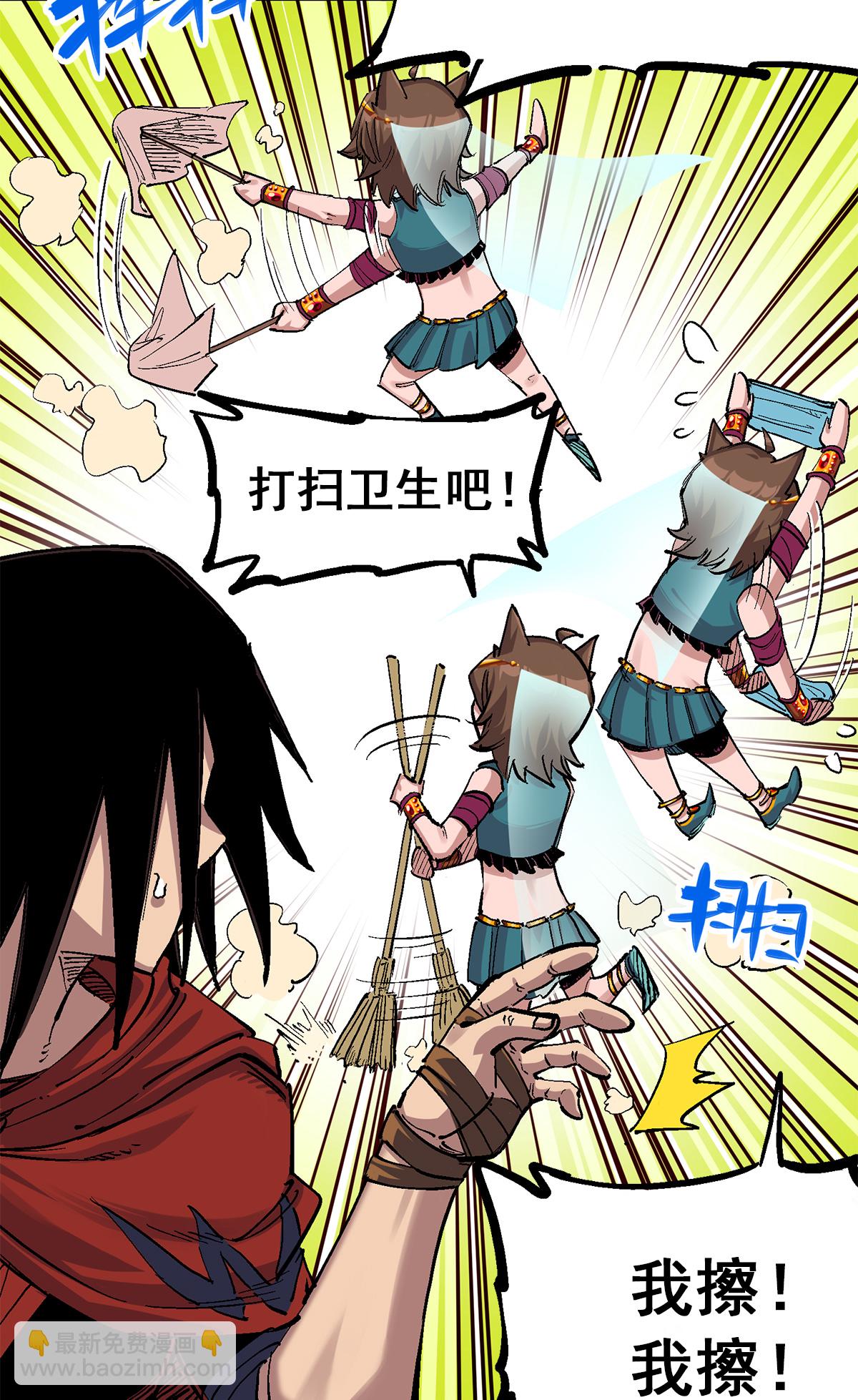 第二部 3章6话 希望-第121话