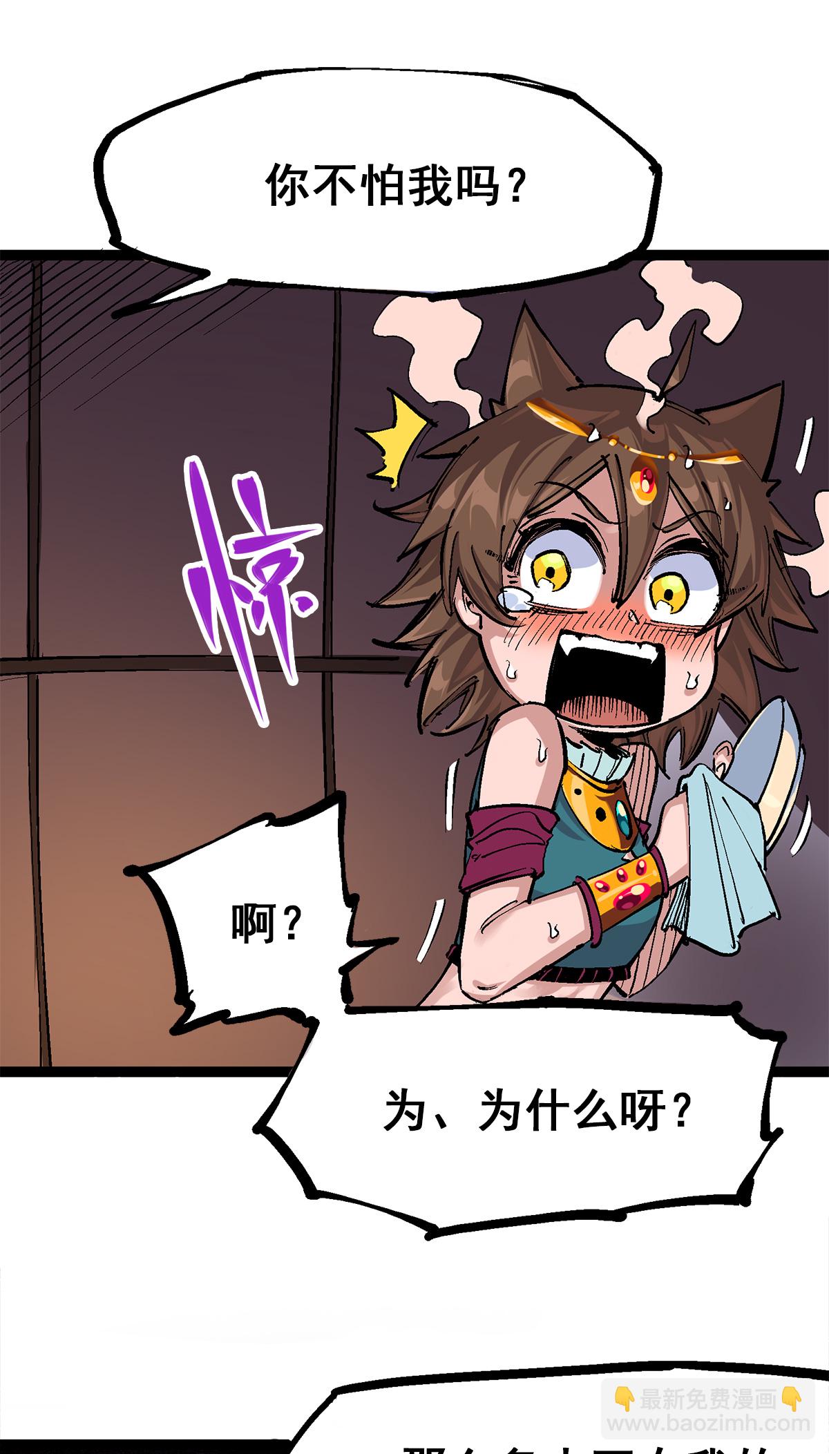 第二部 3章6话 希望-第121话