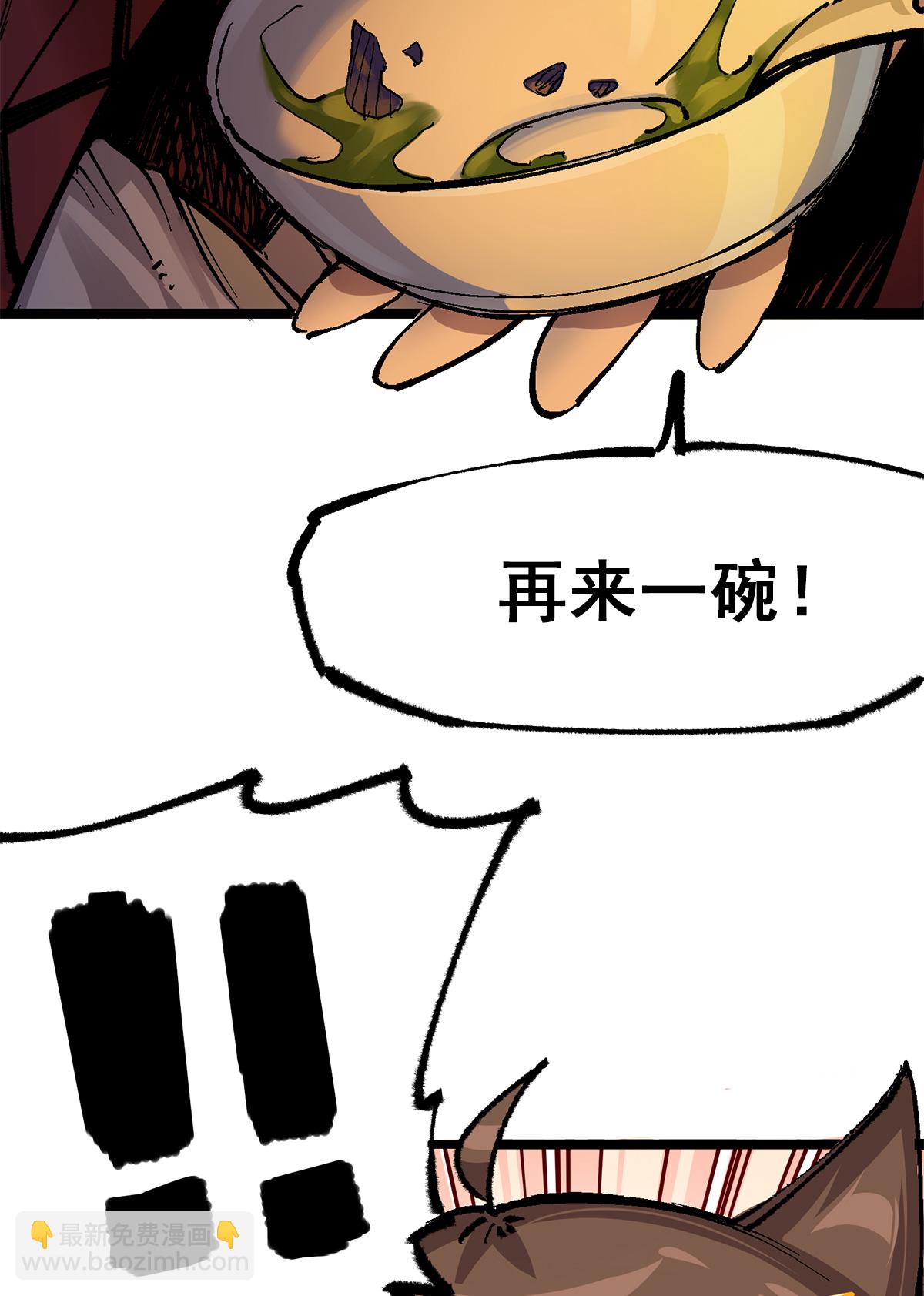 第二部 3章6话 希望-第121话