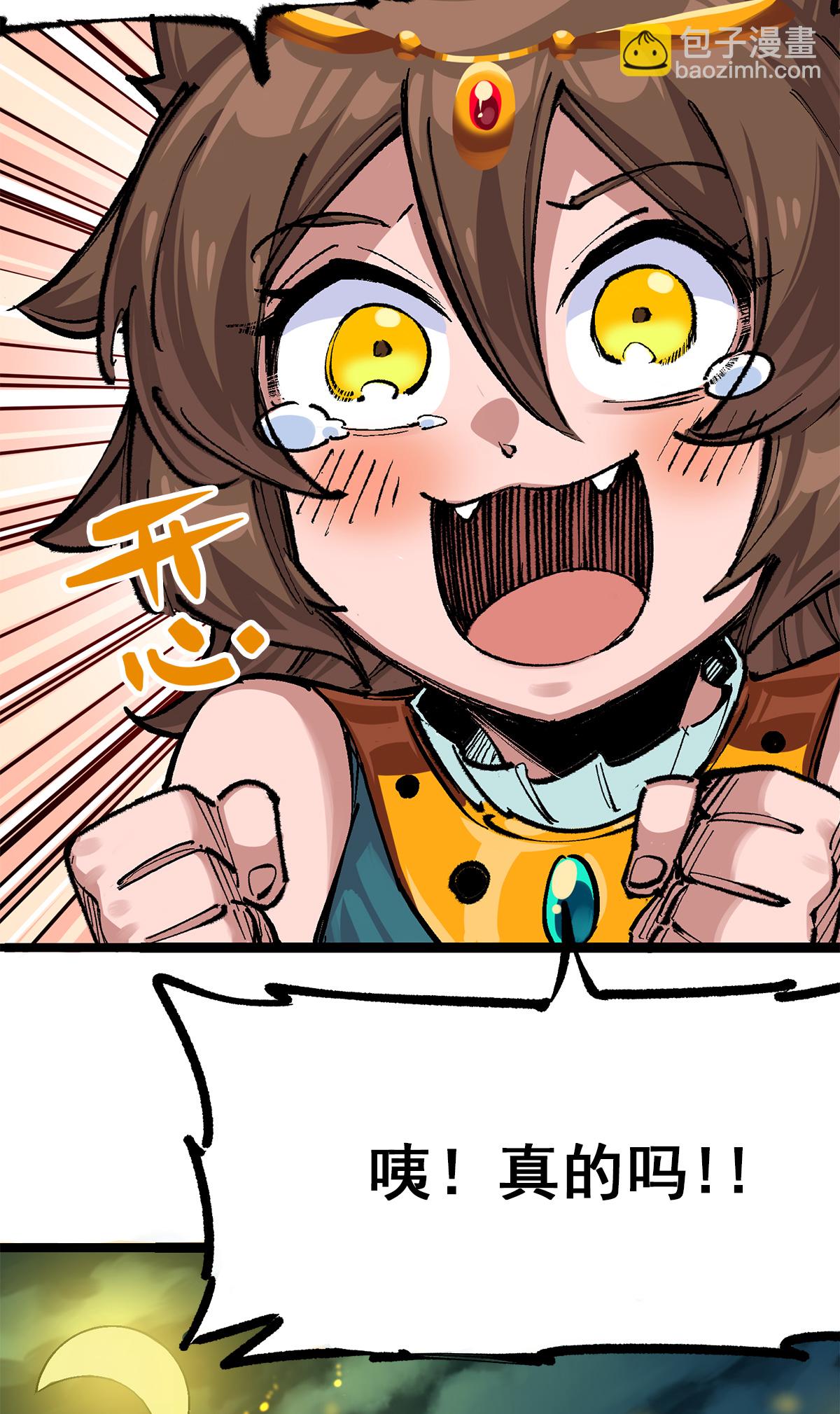 第二部 3章6话 希望-第121话