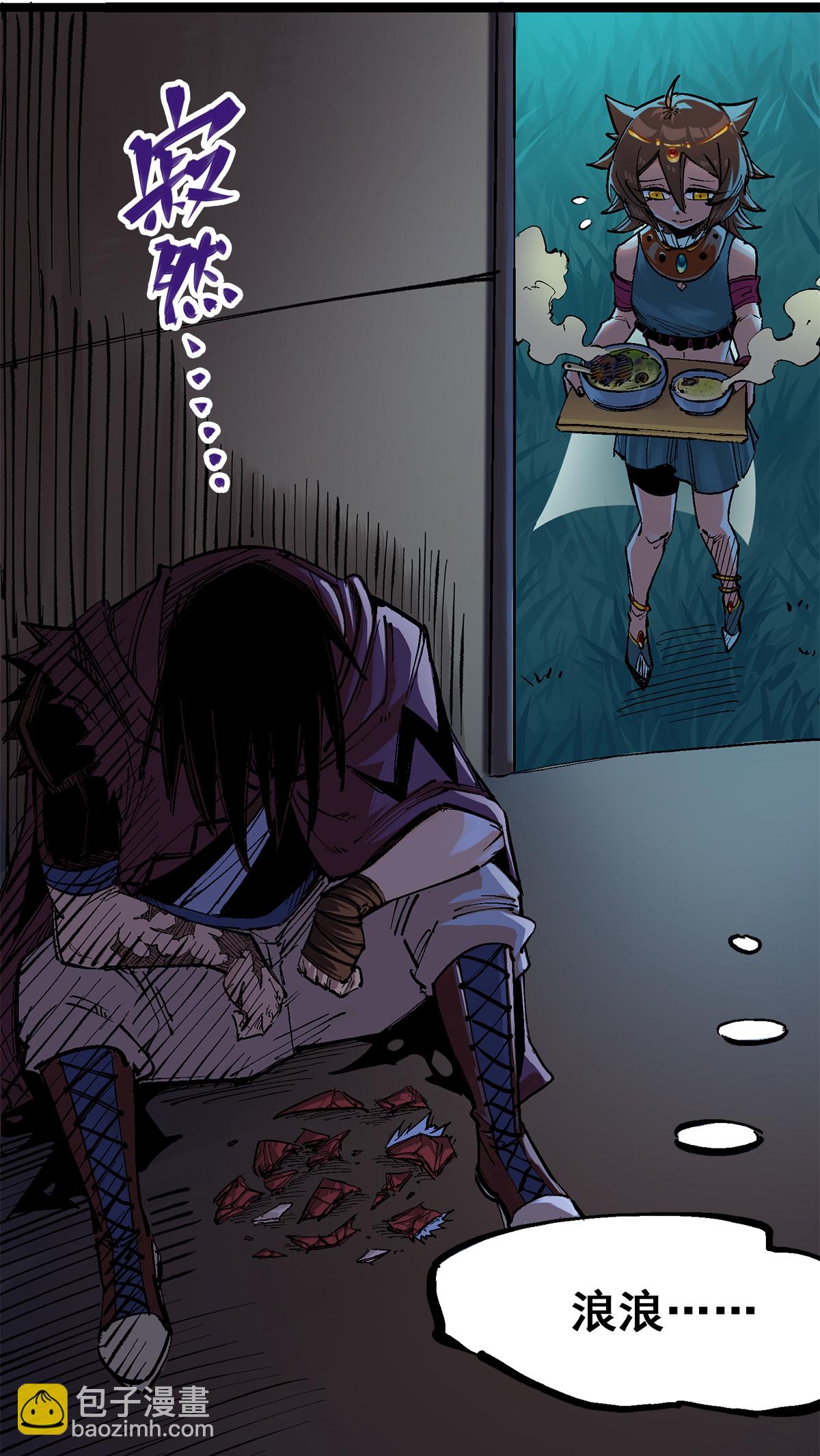 第二部 3章6话 希望-第121话